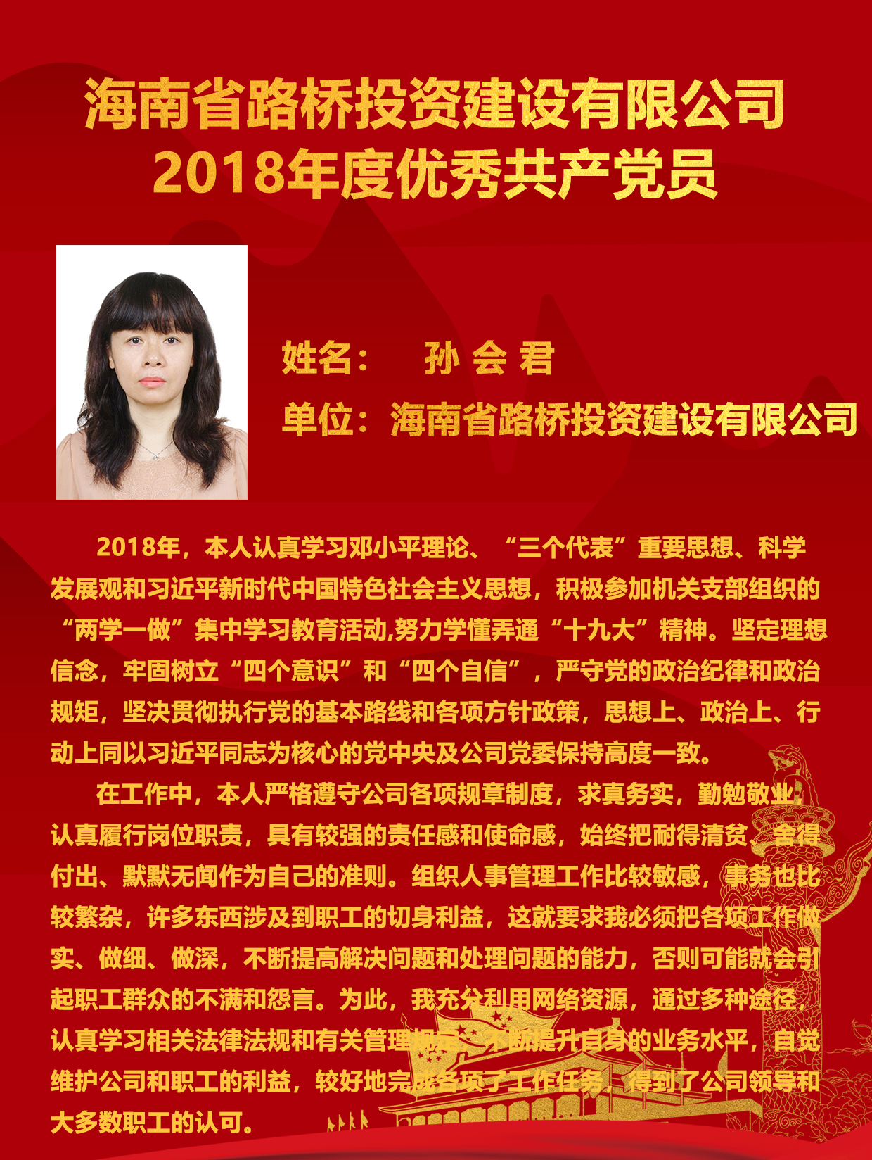 中国·88038威尼斯(股份)有限公司-官方网站