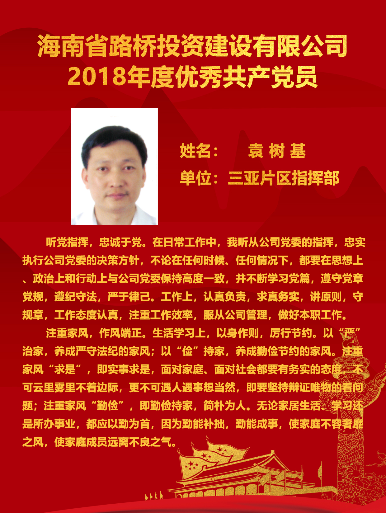 中国·88038威尼斯(股份)有限公司-官方网站