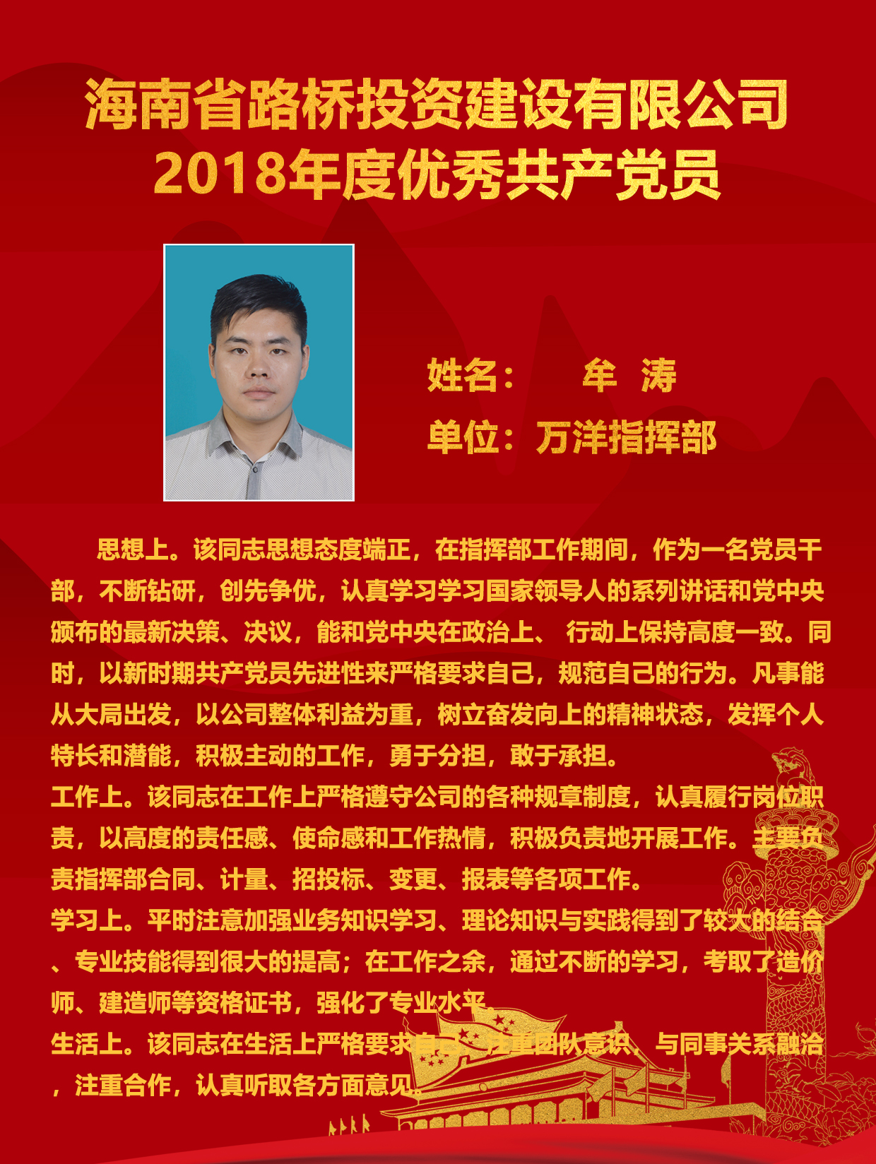 中国·88038威尼斯(股份)有限公司-官方网站