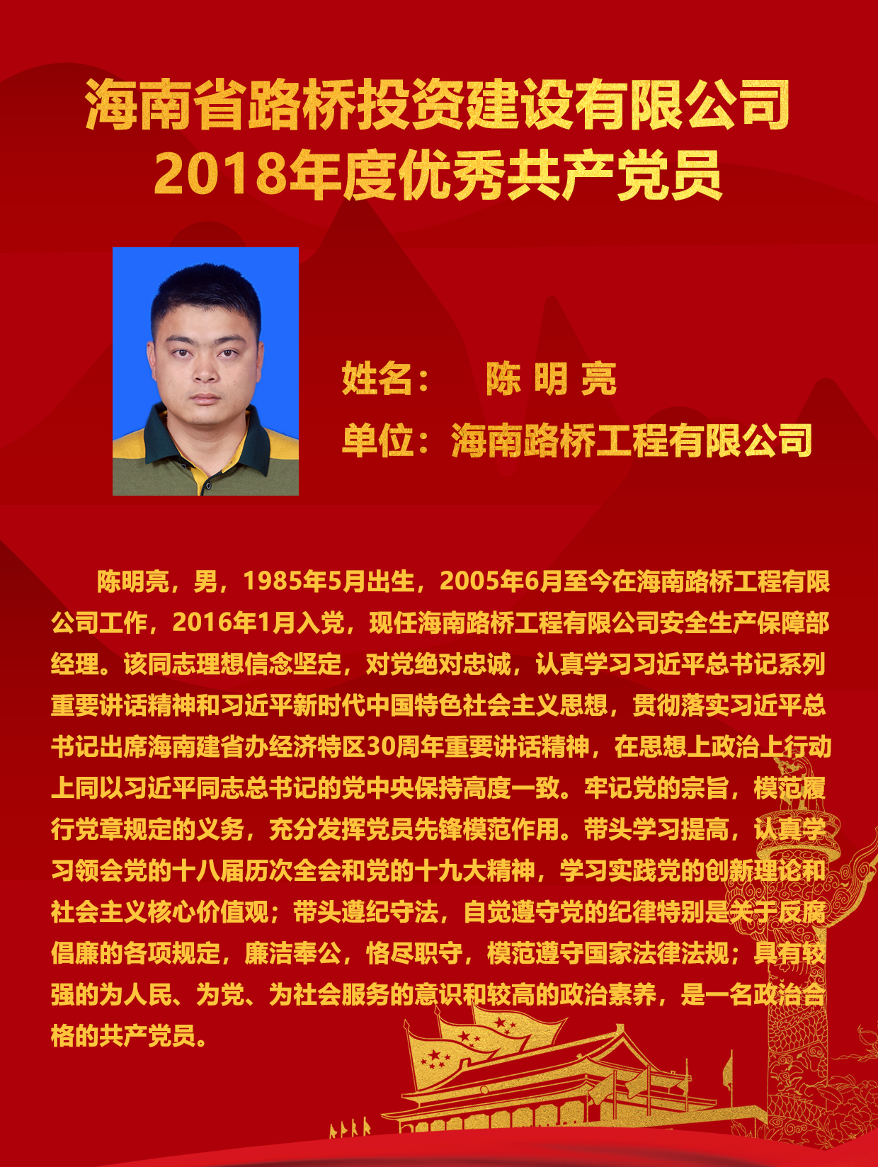 中国·88038威尼斯(股份)有限公司-官方网站