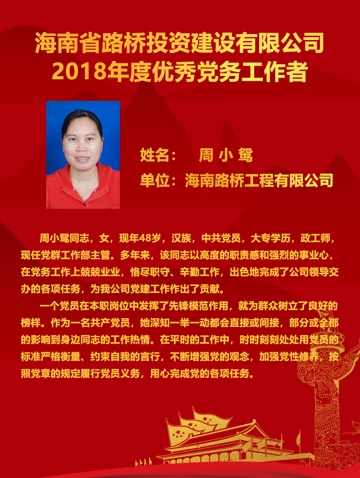 中国·88038威尼斯(股份)有限公司-官方网站