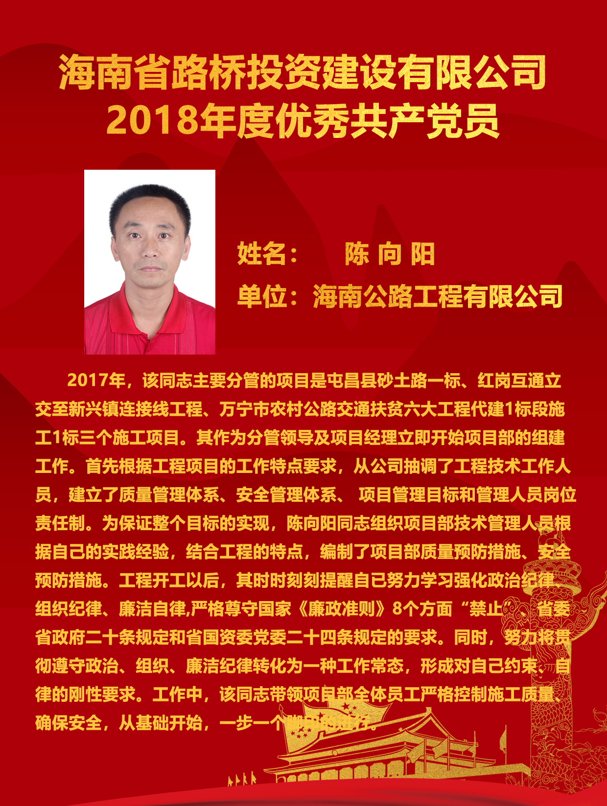 中国·88038威尼斯(股份)有限公司-官方网站