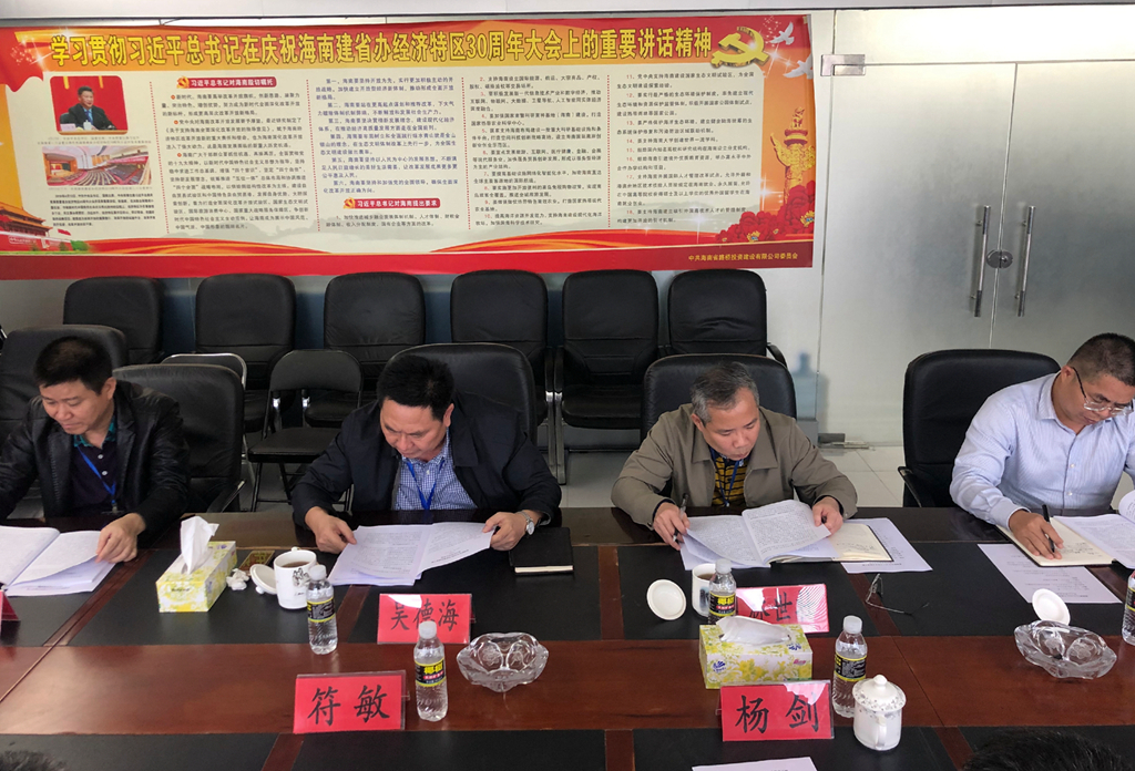 中国·88038威尼斯(股份)有限公司-官方网站