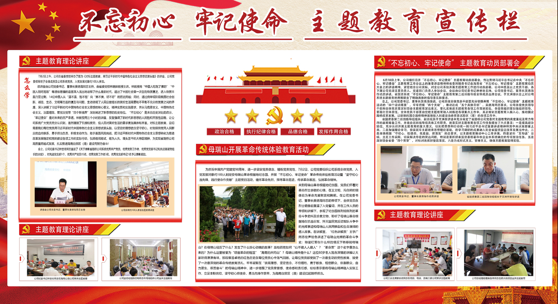 中国·88038威尼斯(股份)有限公司-官方网站