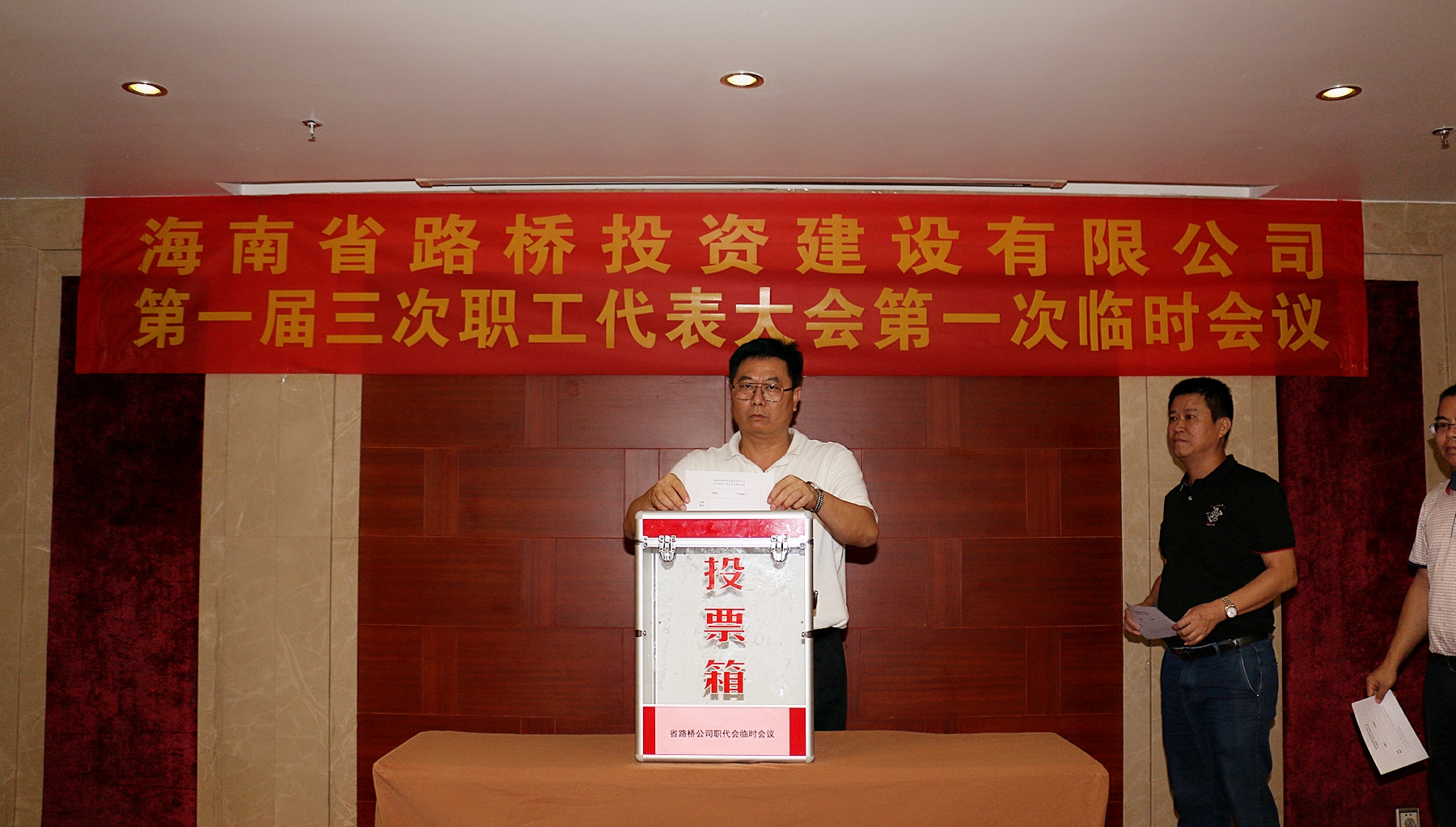 中国·88038威尼斯(股份)有限公司-官方网站