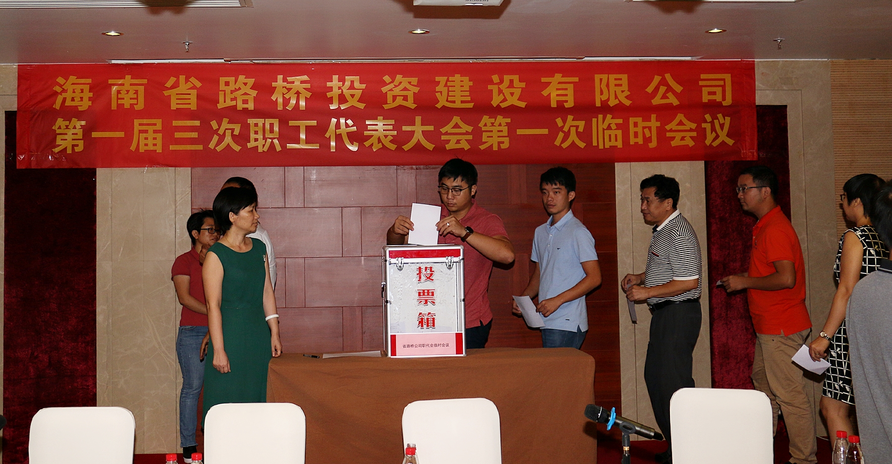 中国·88038威尼斯(股份)有限公司-官方网站