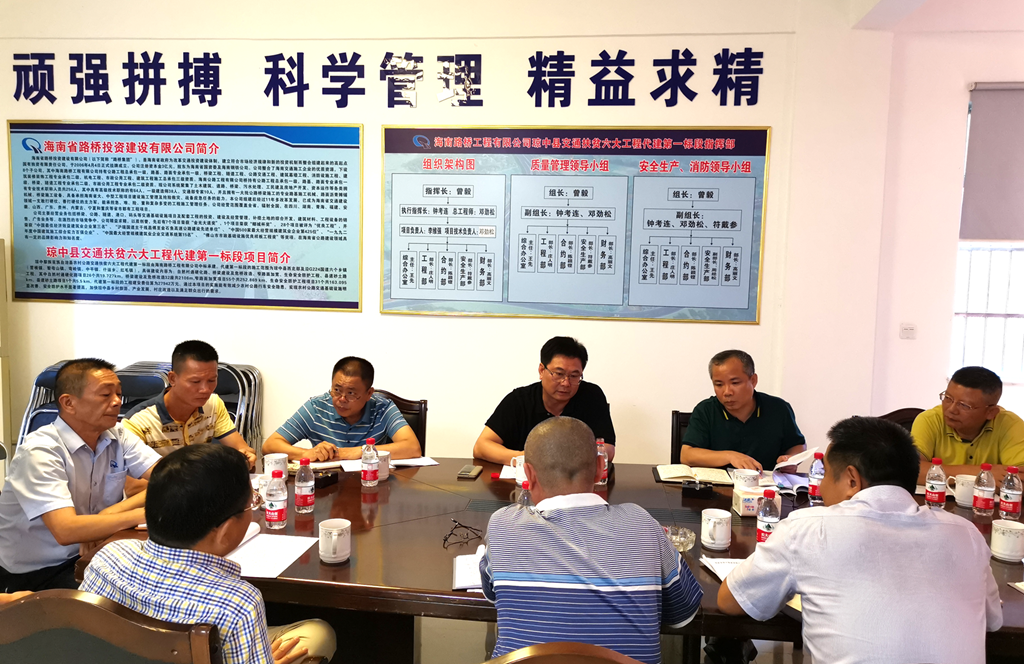 中国·88038威尼斯(股份)有限公司-官方网站