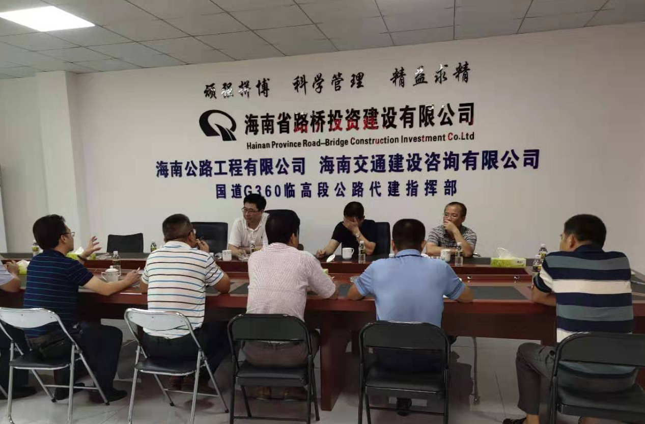 中国·88038威尼斯(股份)有限公司-官方网站