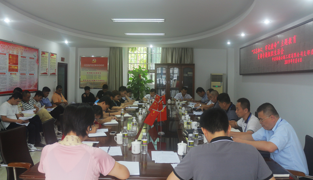 中国·88038威尼斯(股份)有限公司-官方网站