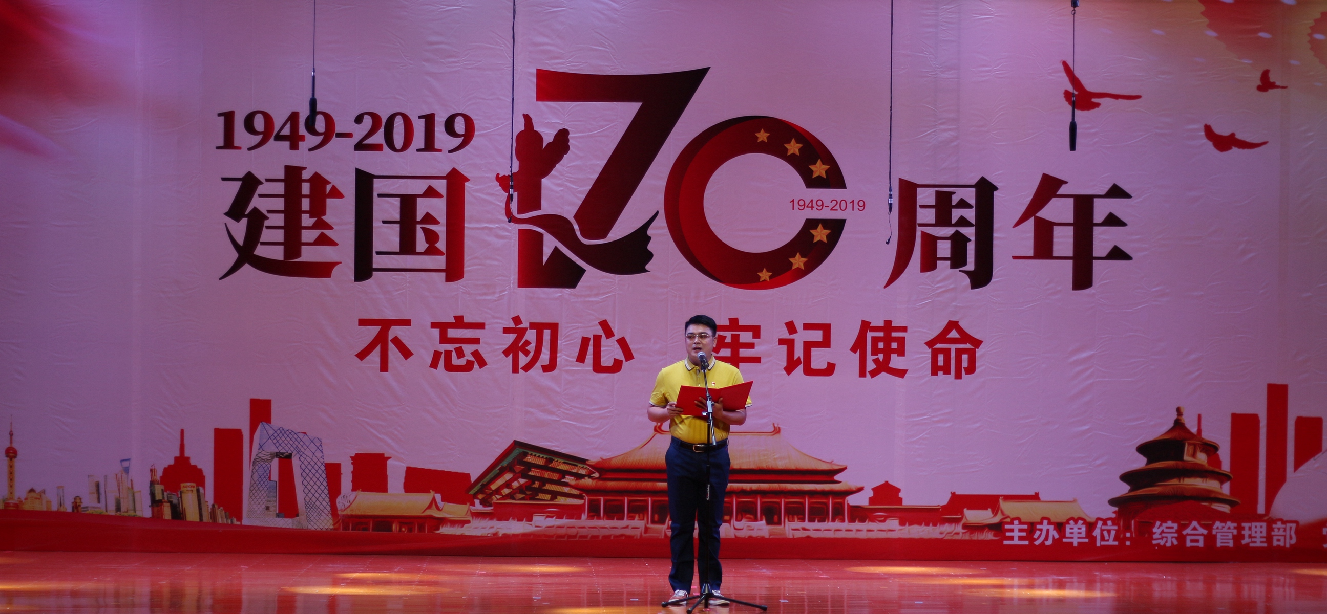 中国·88038威尼斯(股份)有限公司-官方网站