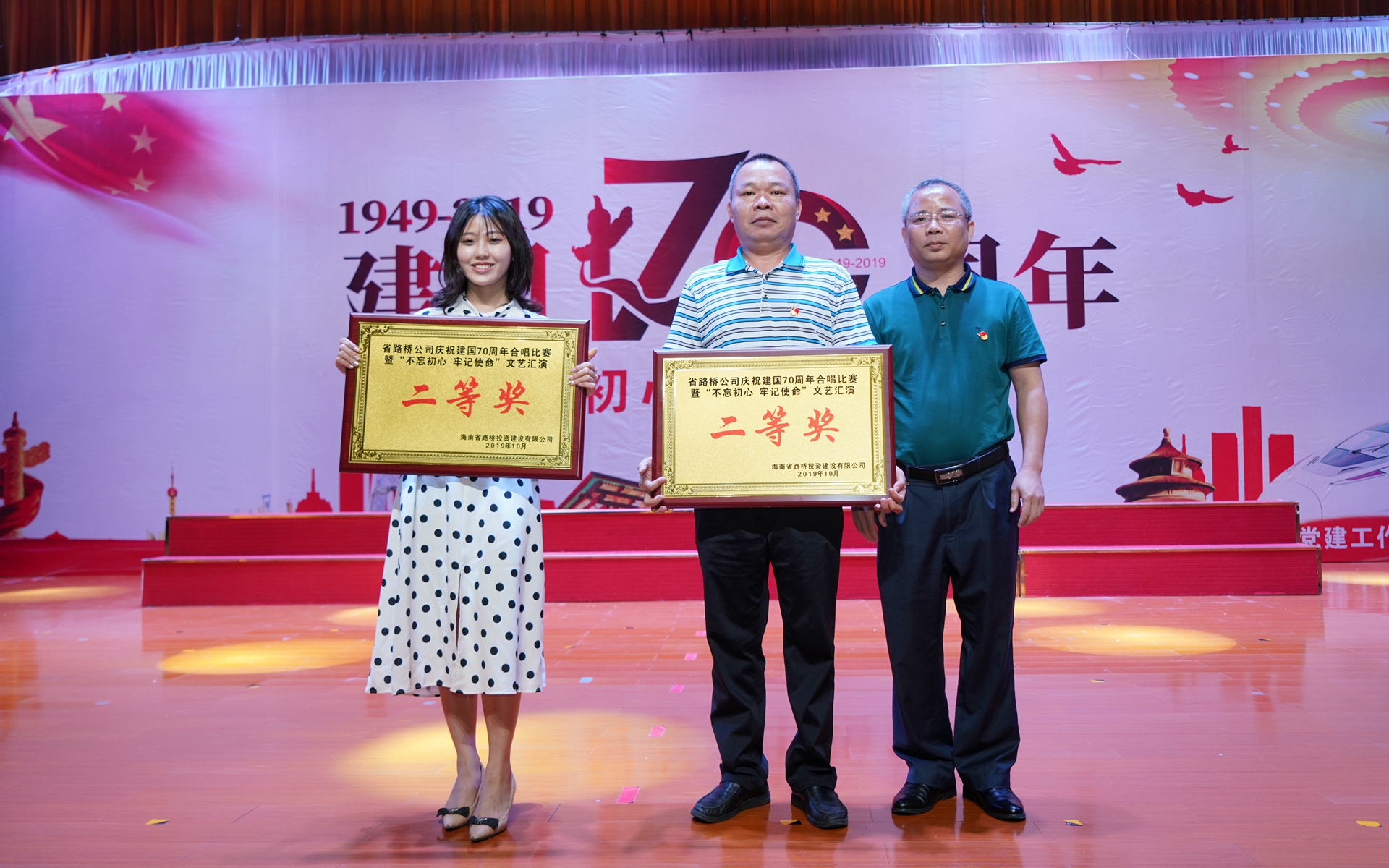 中国·88038威尼斯(股份)有限公司-官方网站