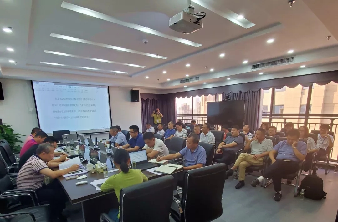 中国·88038威尼斯(股份)有限公司-官方网站