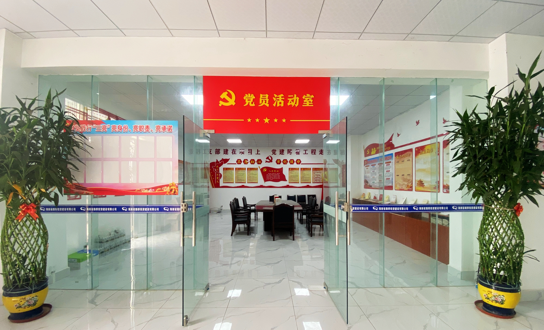 中国·88038威尼斯(股份)有限公司-官方网站