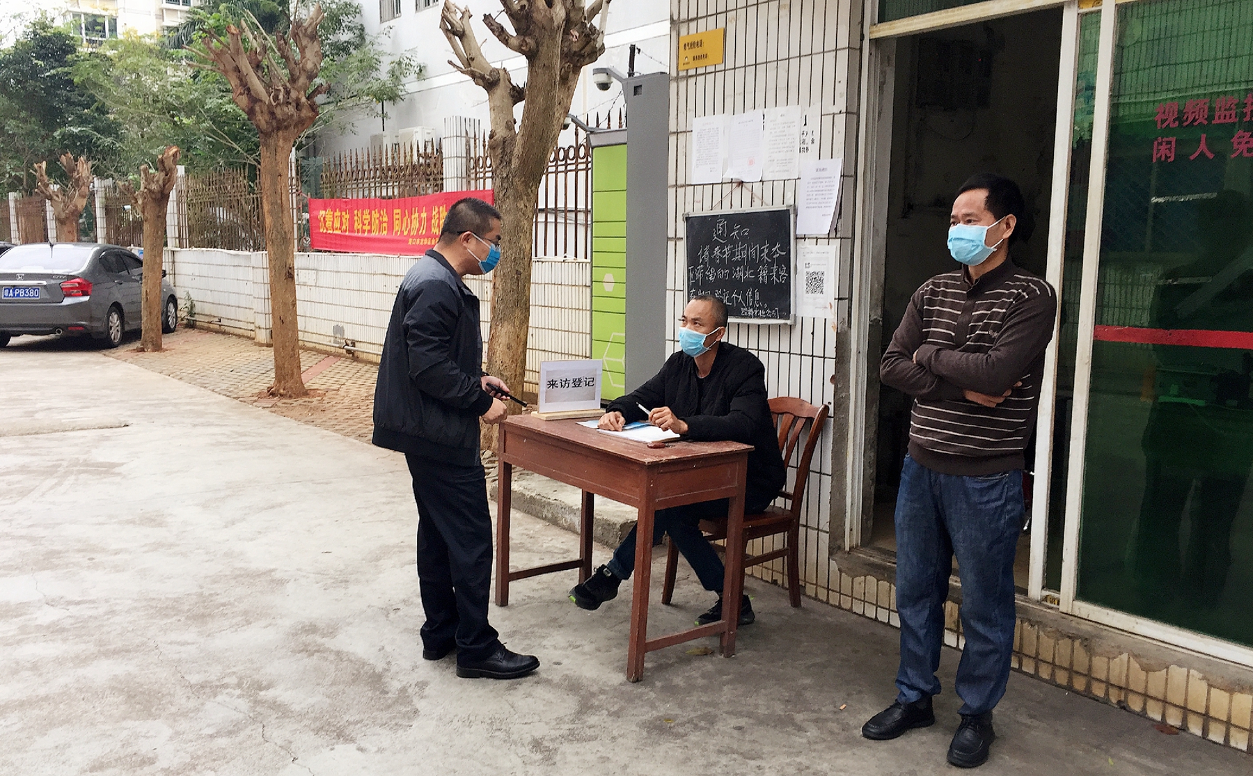 中国·88038威尼斯(股份)有限公司-官方网站