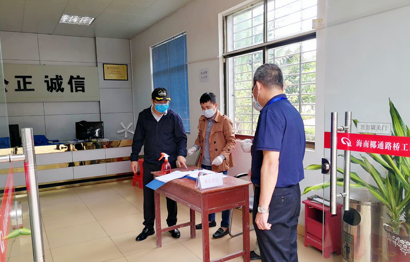 中国·88038威尼斯(股份)有限公司-官方网站