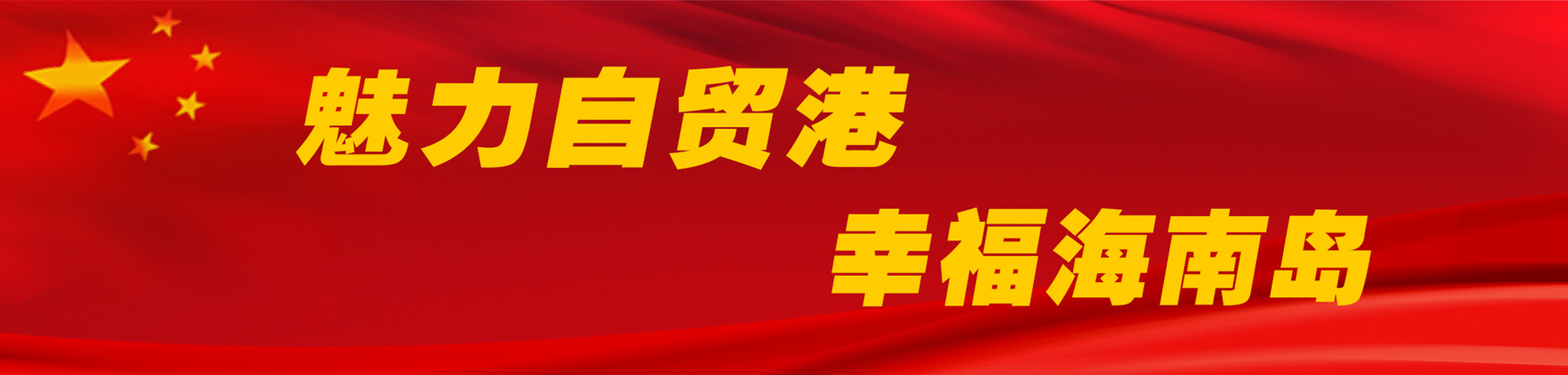 中国·88038威尼斯(股份)有限公司-官方网站