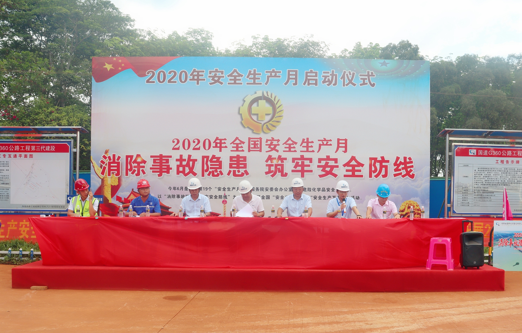 中国·88038威尼斯(股份)有限公司-官方网站