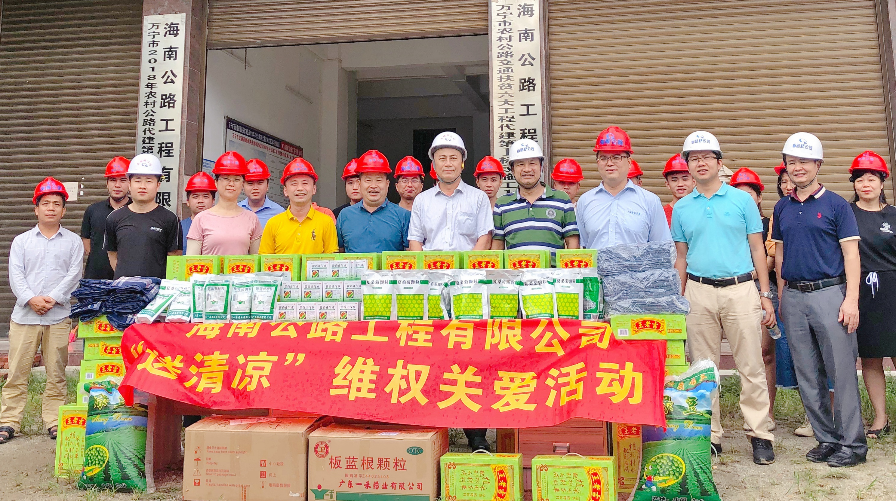 中国·88038威尼斯(股份)有限公司-官方网站