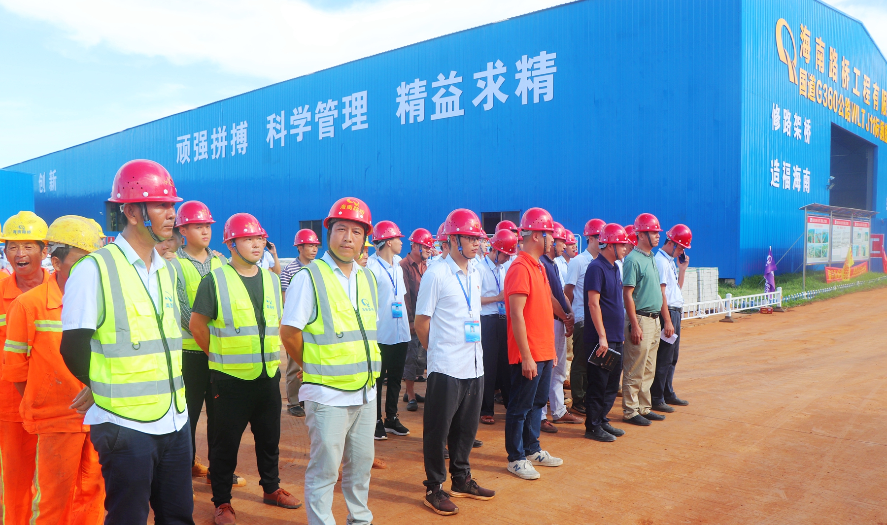 中国·88038威尼斯(股份)有限公司-官方网站