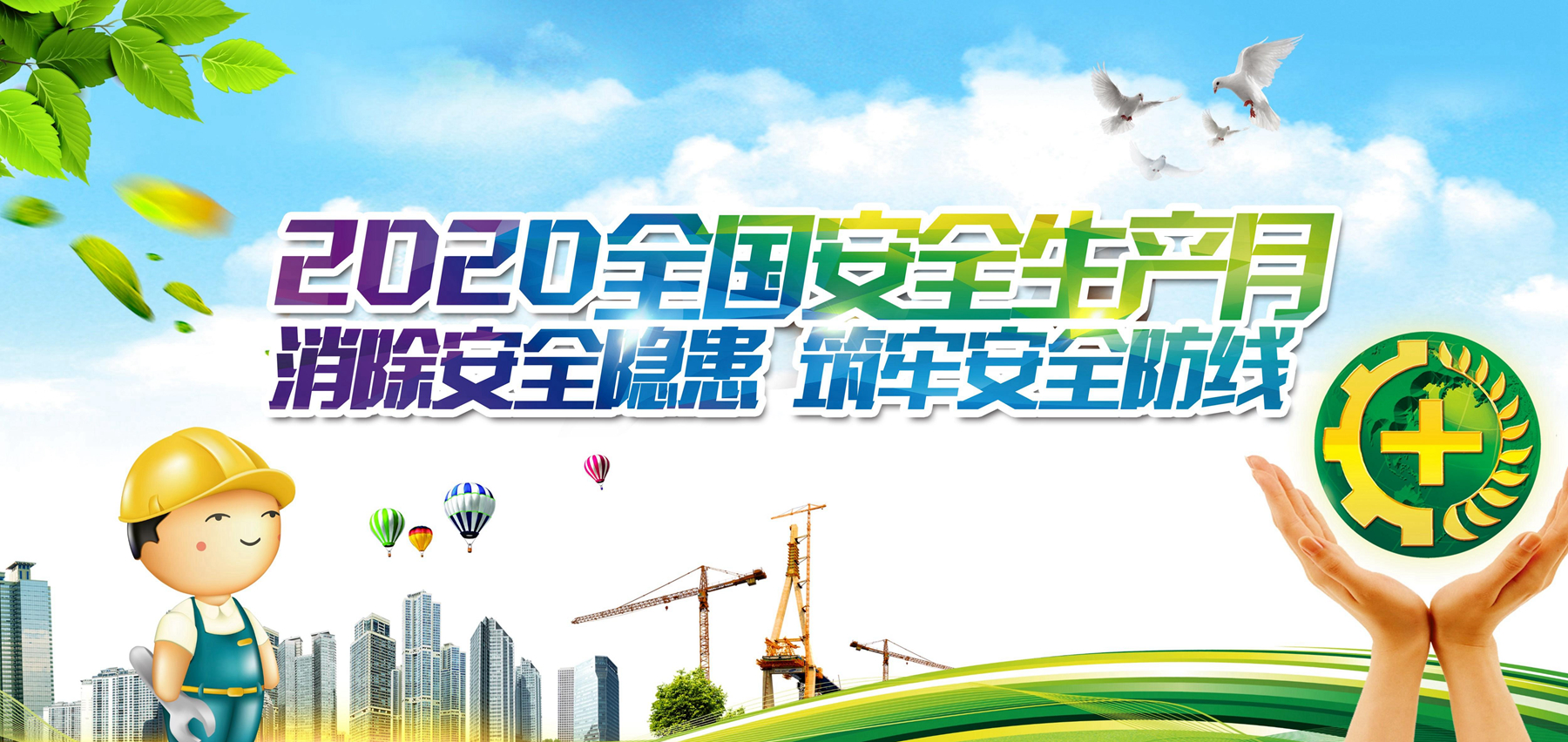 中国·88038威尼斯(股份)有限公司-官方网站