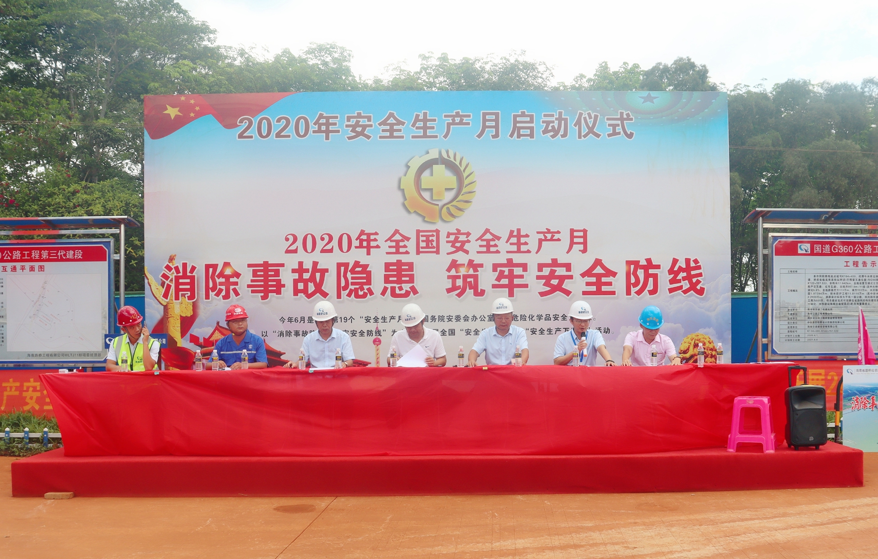 中国·88038威尼斯(股份)有限公司-官方网站