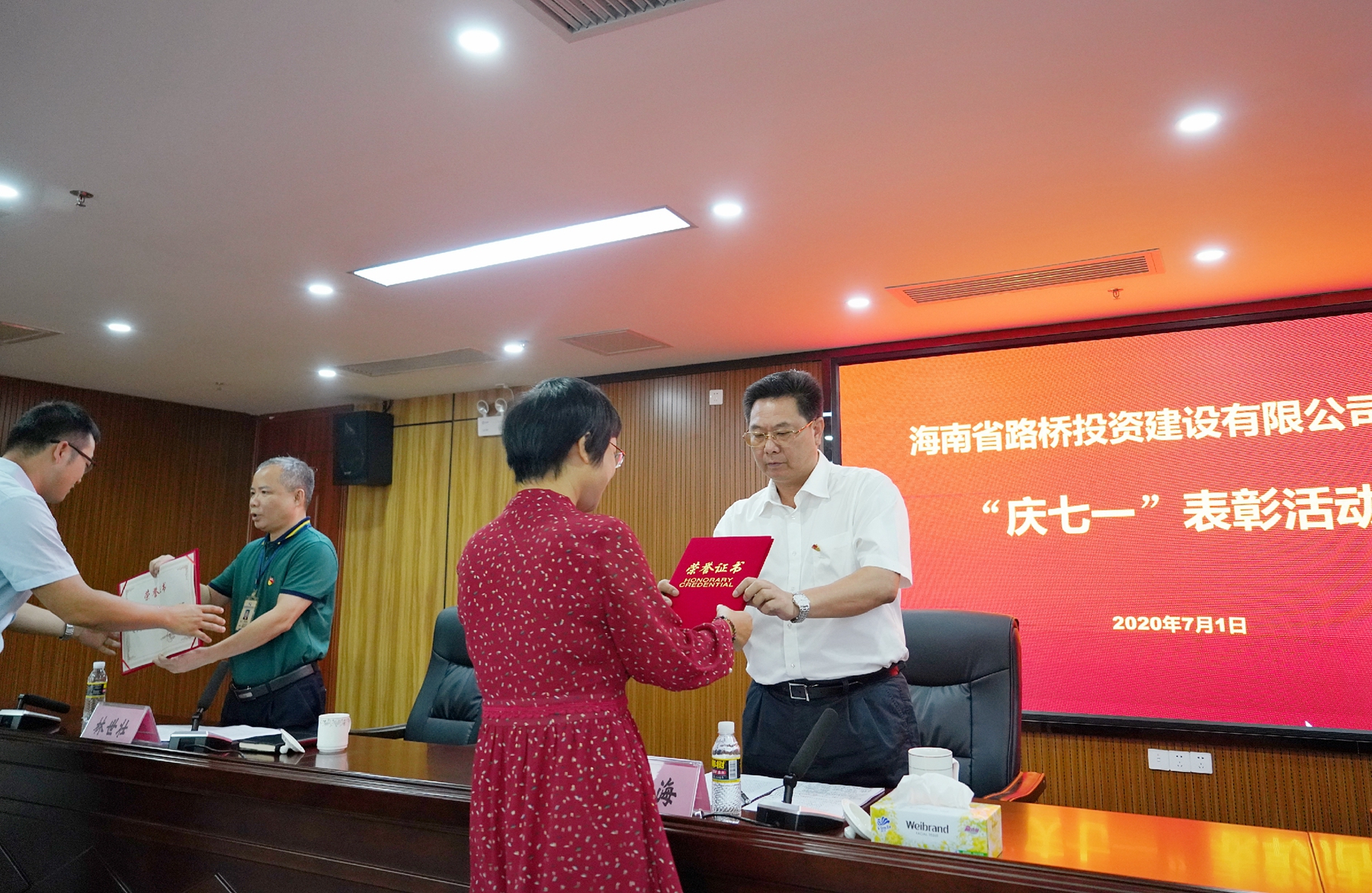 中国·88038威尼斯(股份)有限公司-官方网站