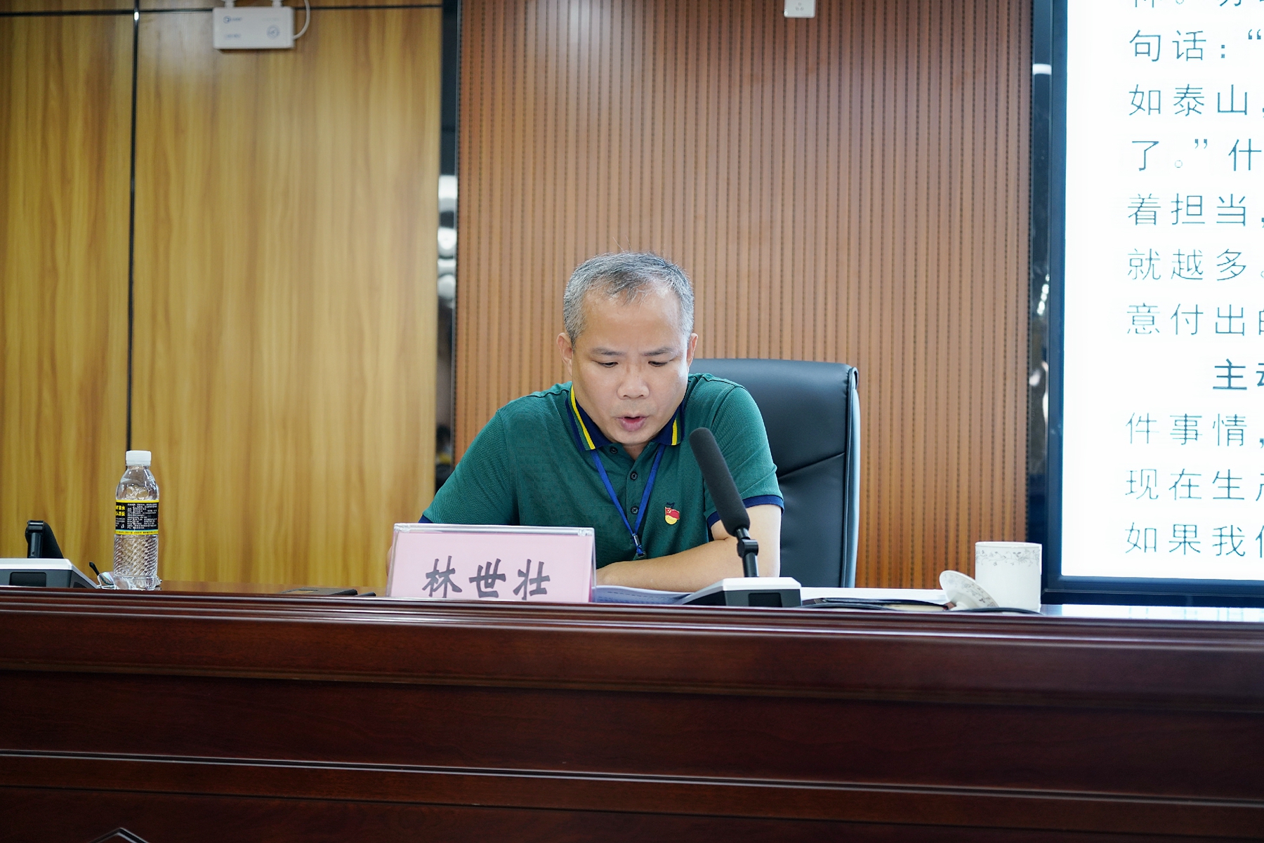 中国·88038威尼斯(股份)有限公司-官方网站