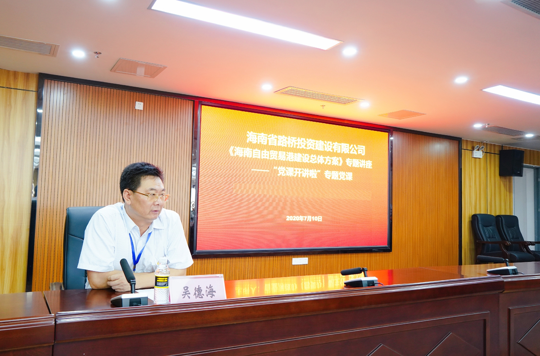 中国·88038威尼斯(股份)有限公司-官方网站