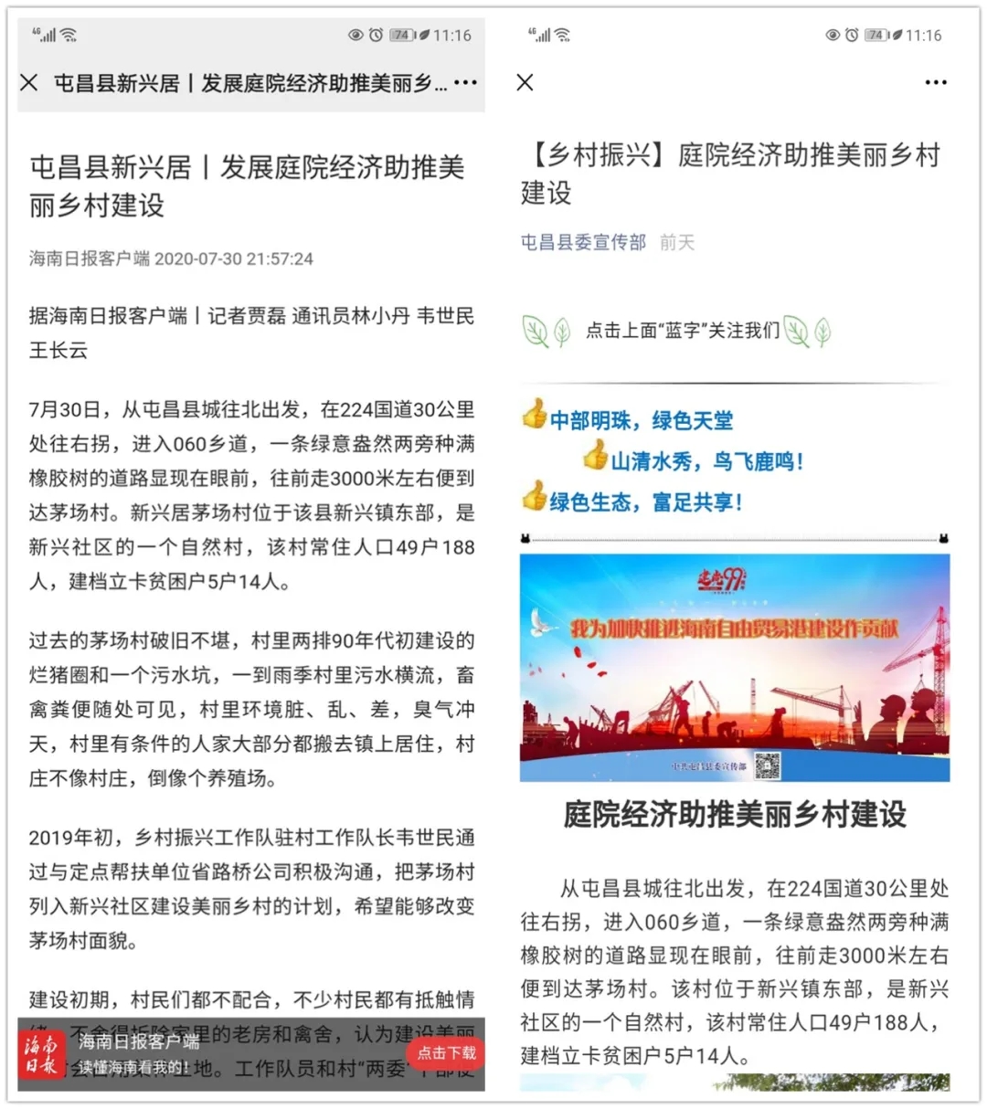 中国·88038威尼斯(股份)有限公司-官方网站