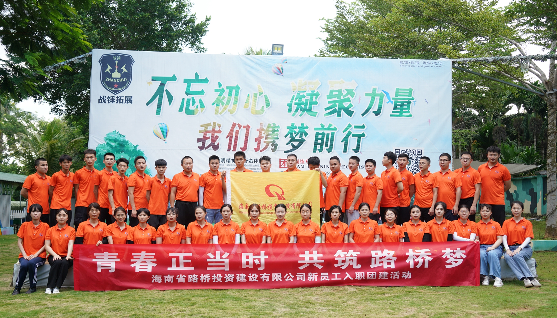 中国·88038威尼斯(股份)有限公司-官方网站