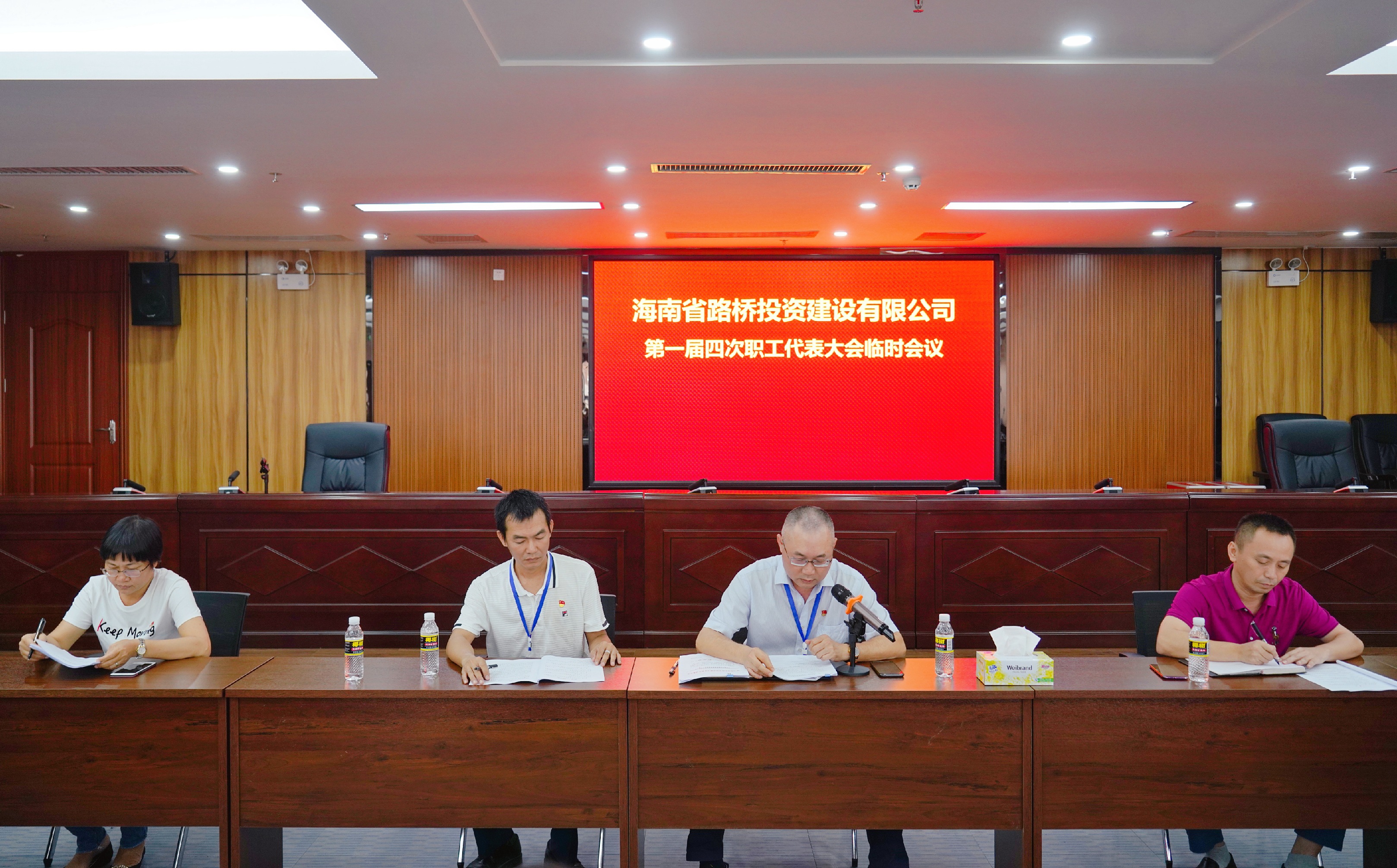 中国·88038威尼斯(股份)有限公司-官方网站