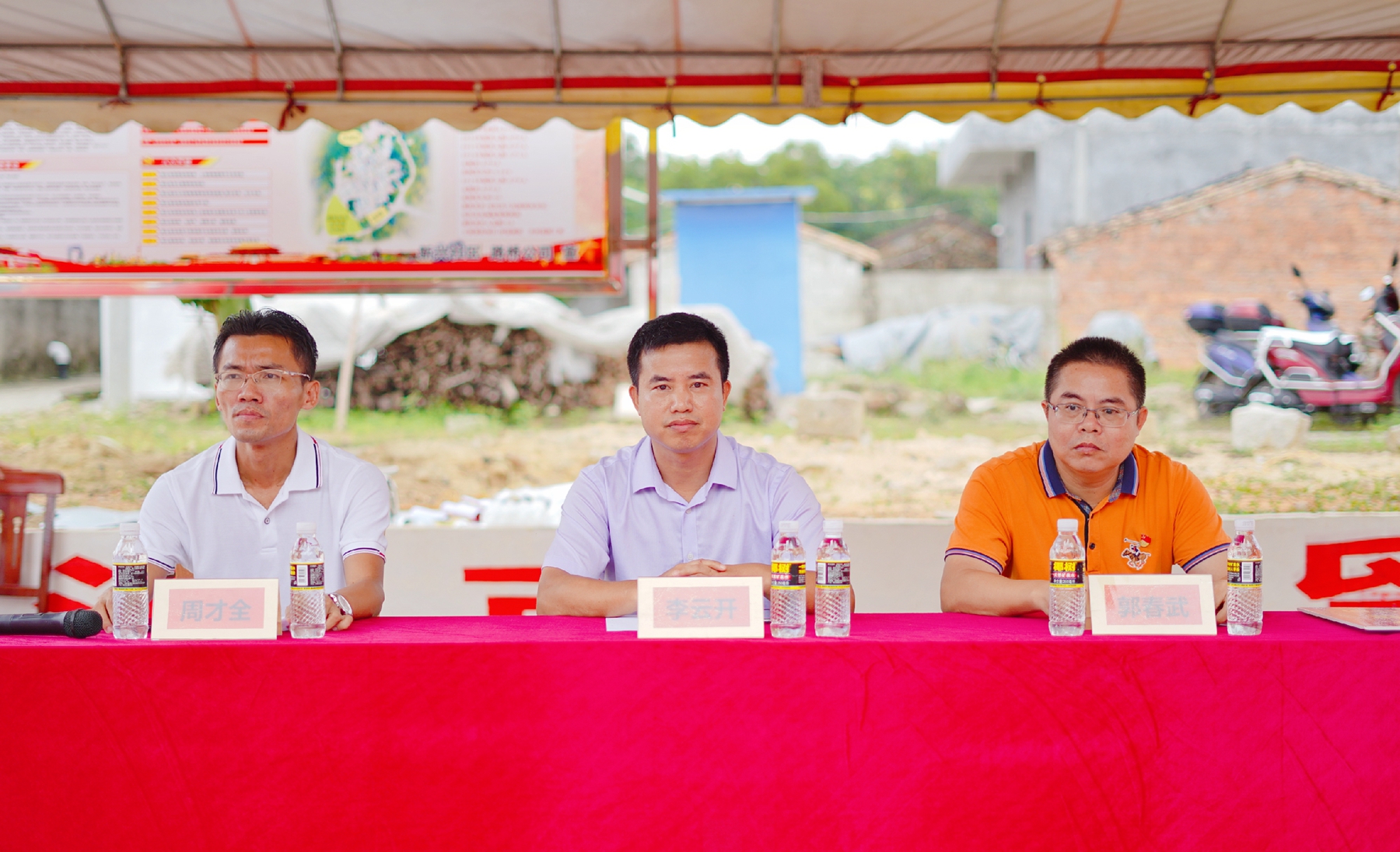 中国·88038威尼斯(股份)有限公司-官方网站