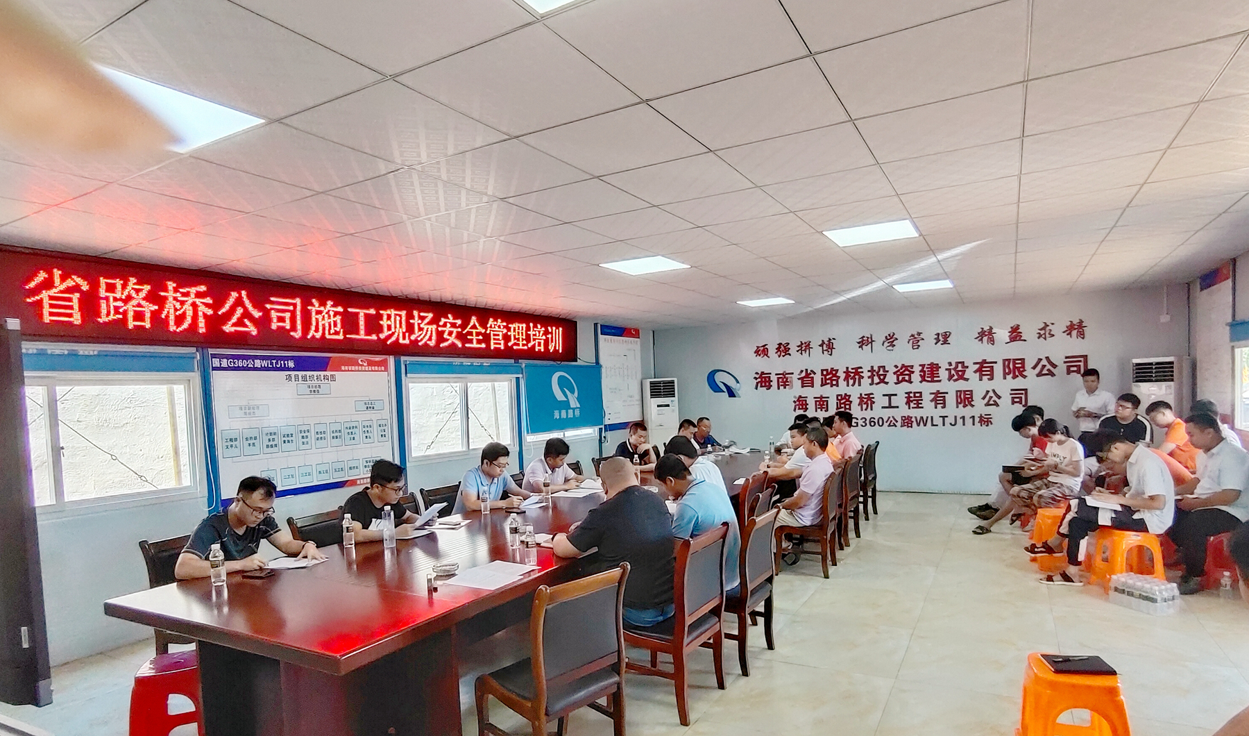 中国·88038威尼斯(股份)有限公司-官方网站