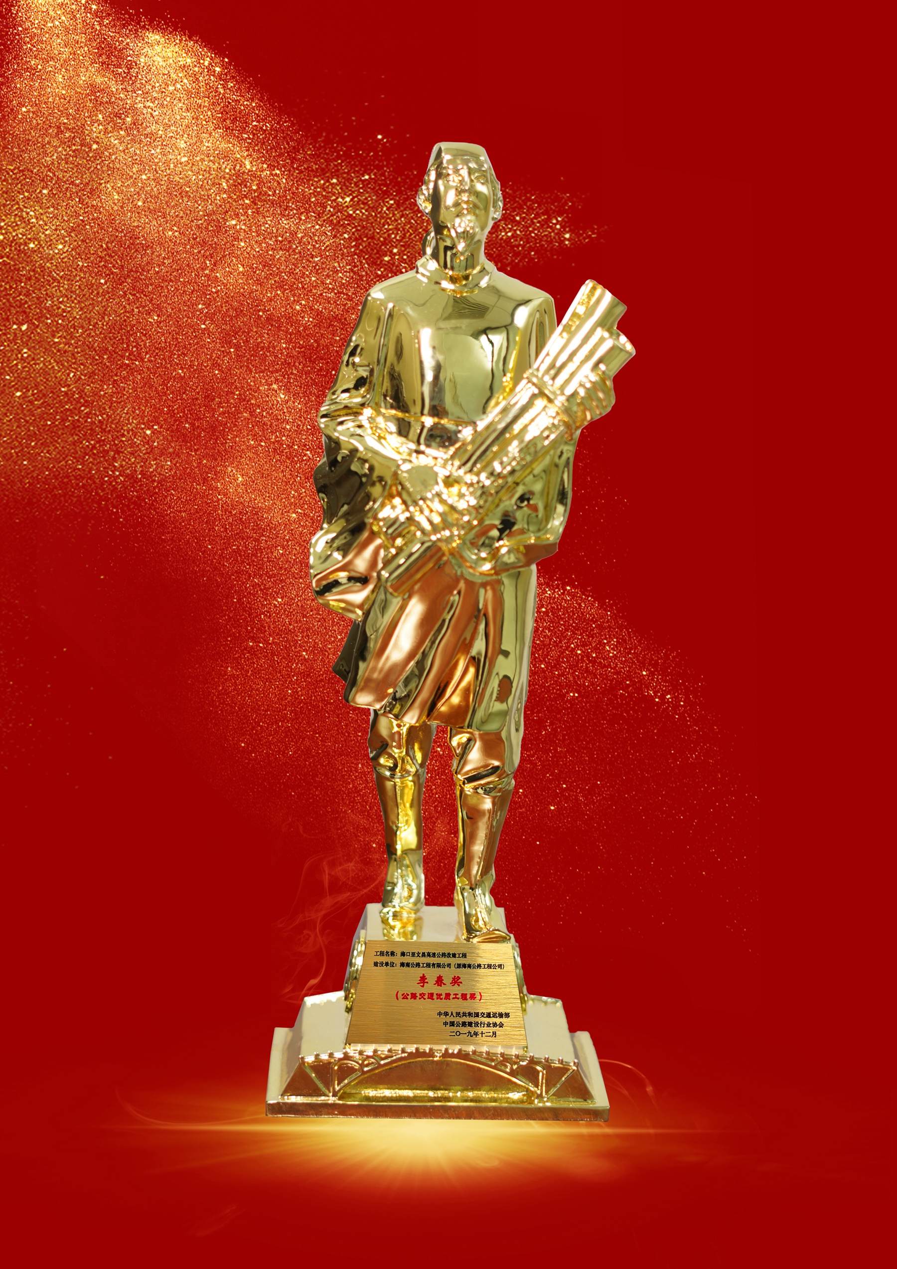 中国·88038威尼斯(股份)有限公司-官方网站