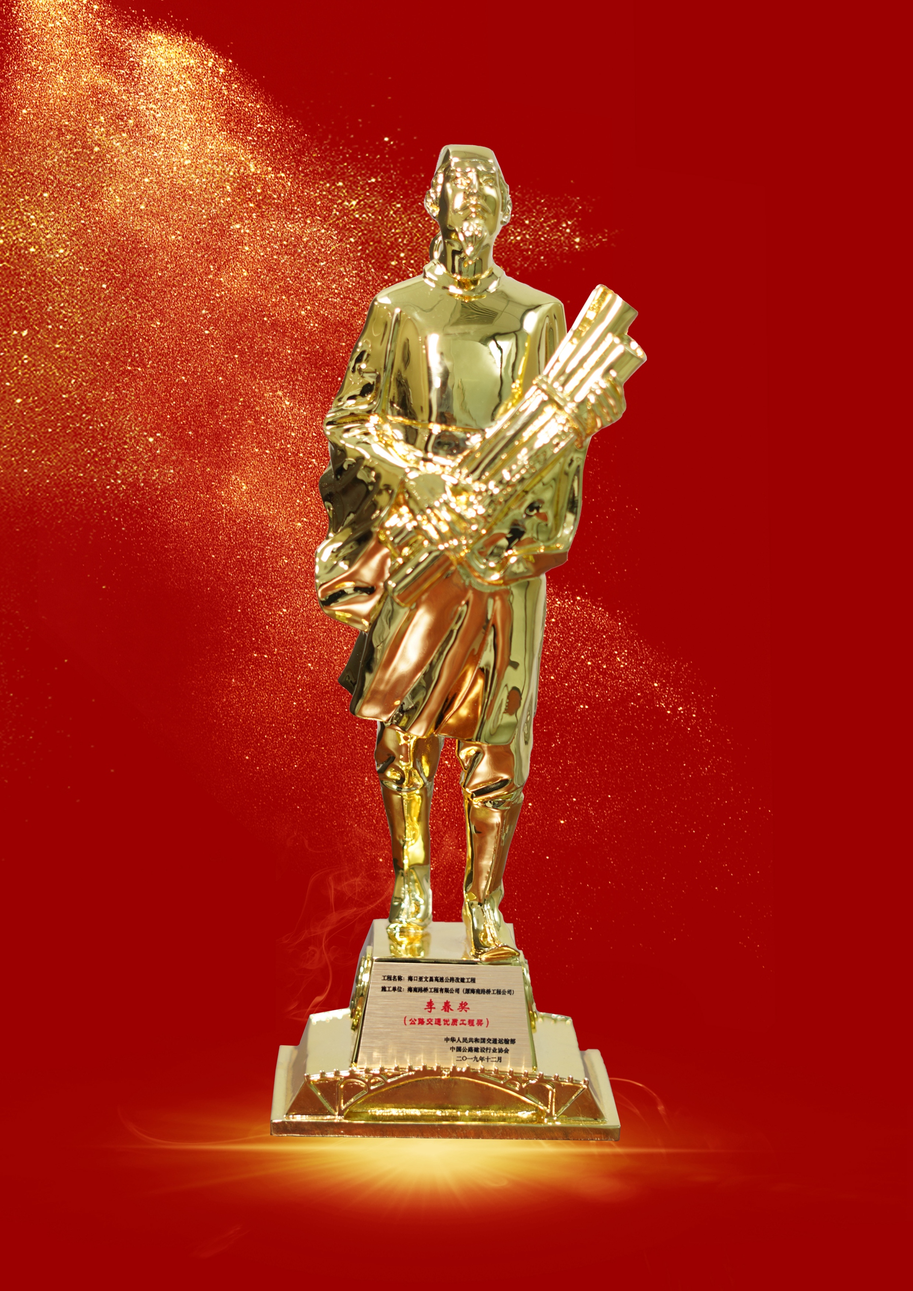 中国·88038威尼斯(股份)有限公司-官方网站