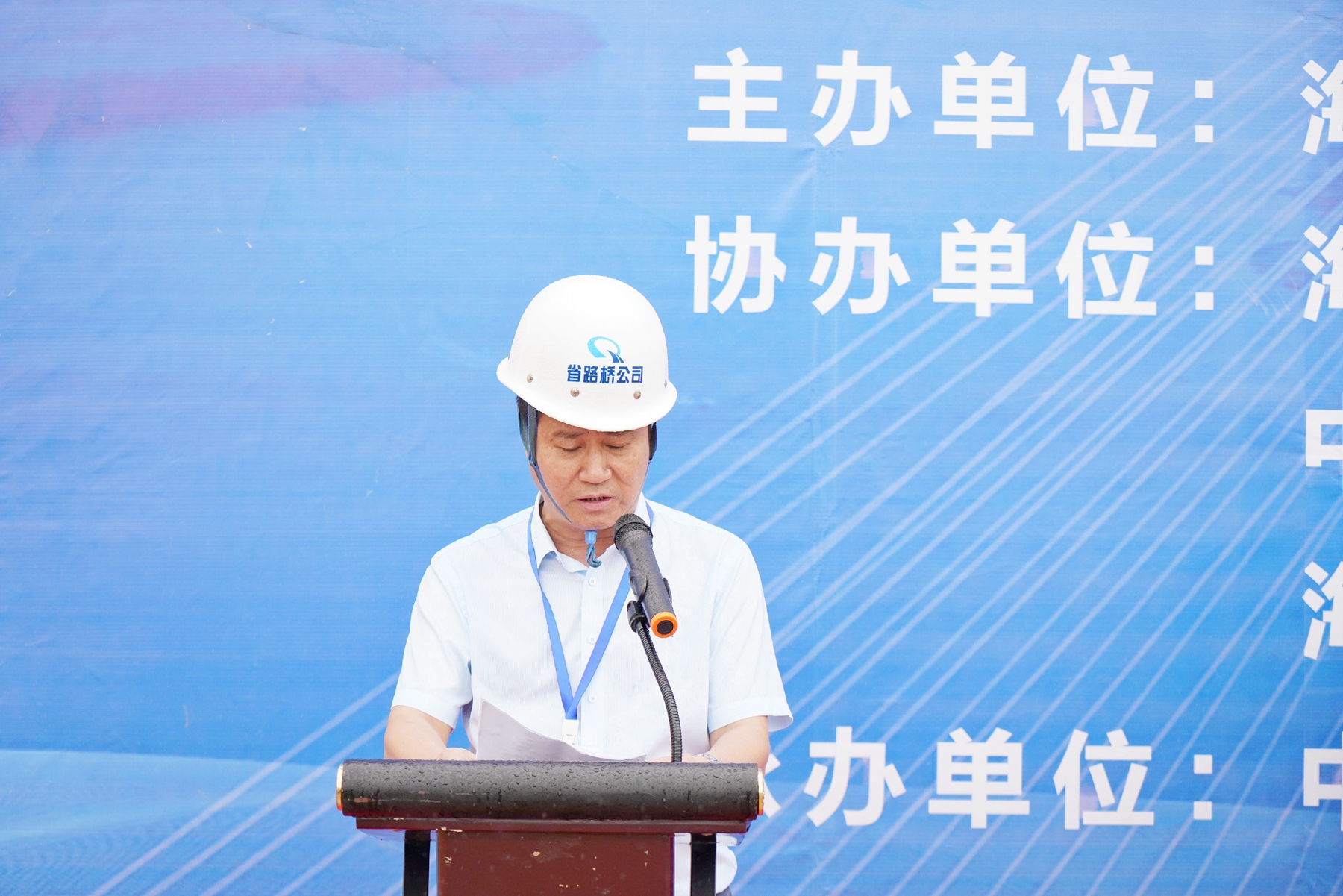 中国·88038威尼斯(股份)有限公司-官方网站