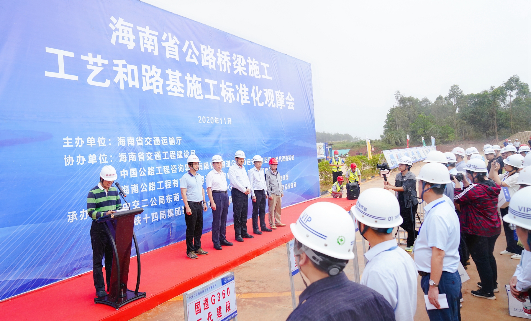 中国·88038威尼斯(股份)有限公司-官方网站