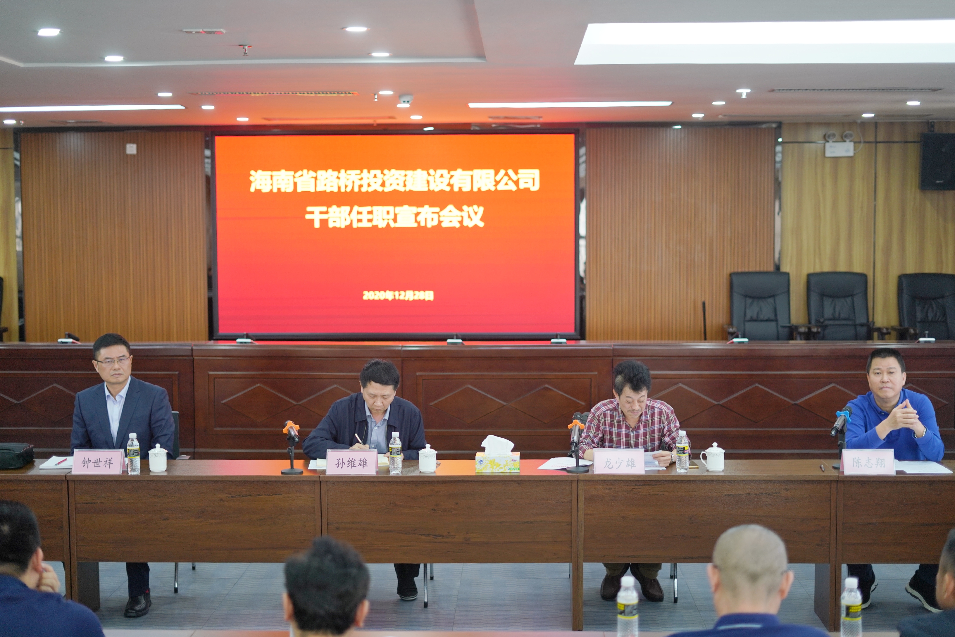 中国·88038威尼斯(股份)有限公司-官方网站