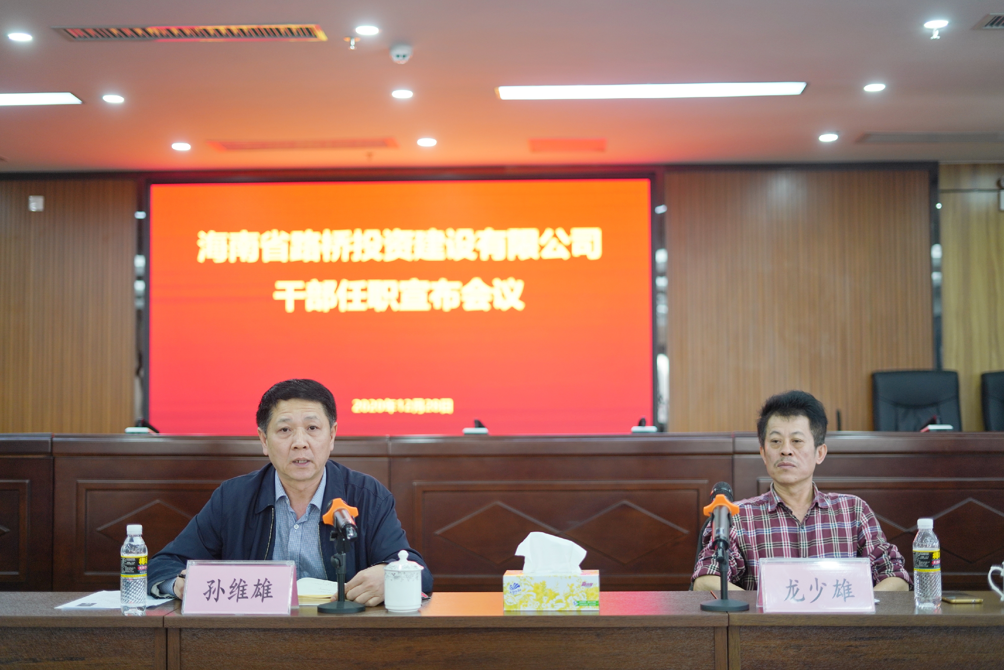 中国·88038威尼斯(股份)有限公司-官方网站