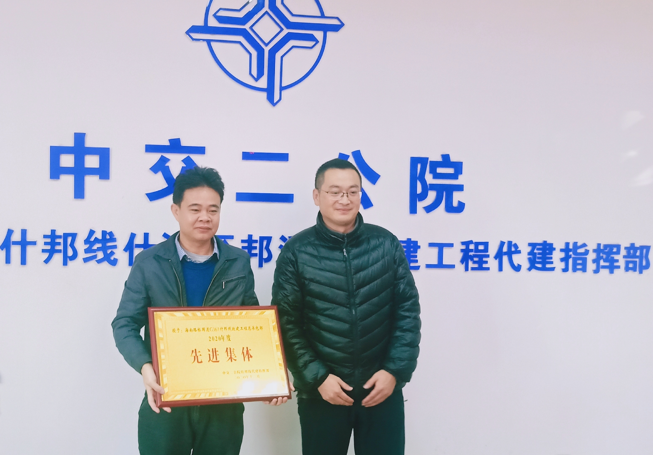 中国·88038威尼斯(股份)有限公司-官方网站