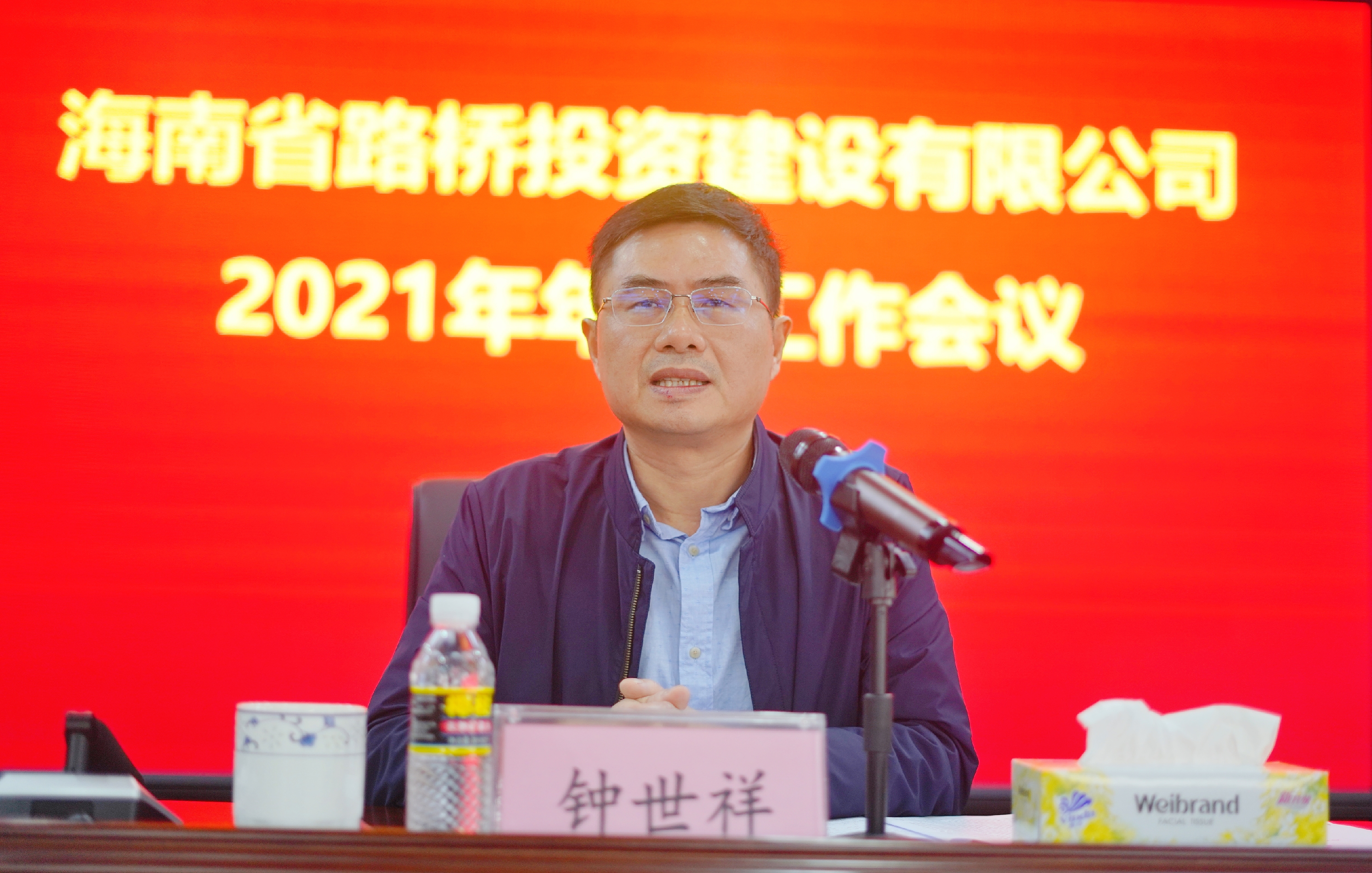 中国·88038威尼斯(股份)有限公司-官方网站