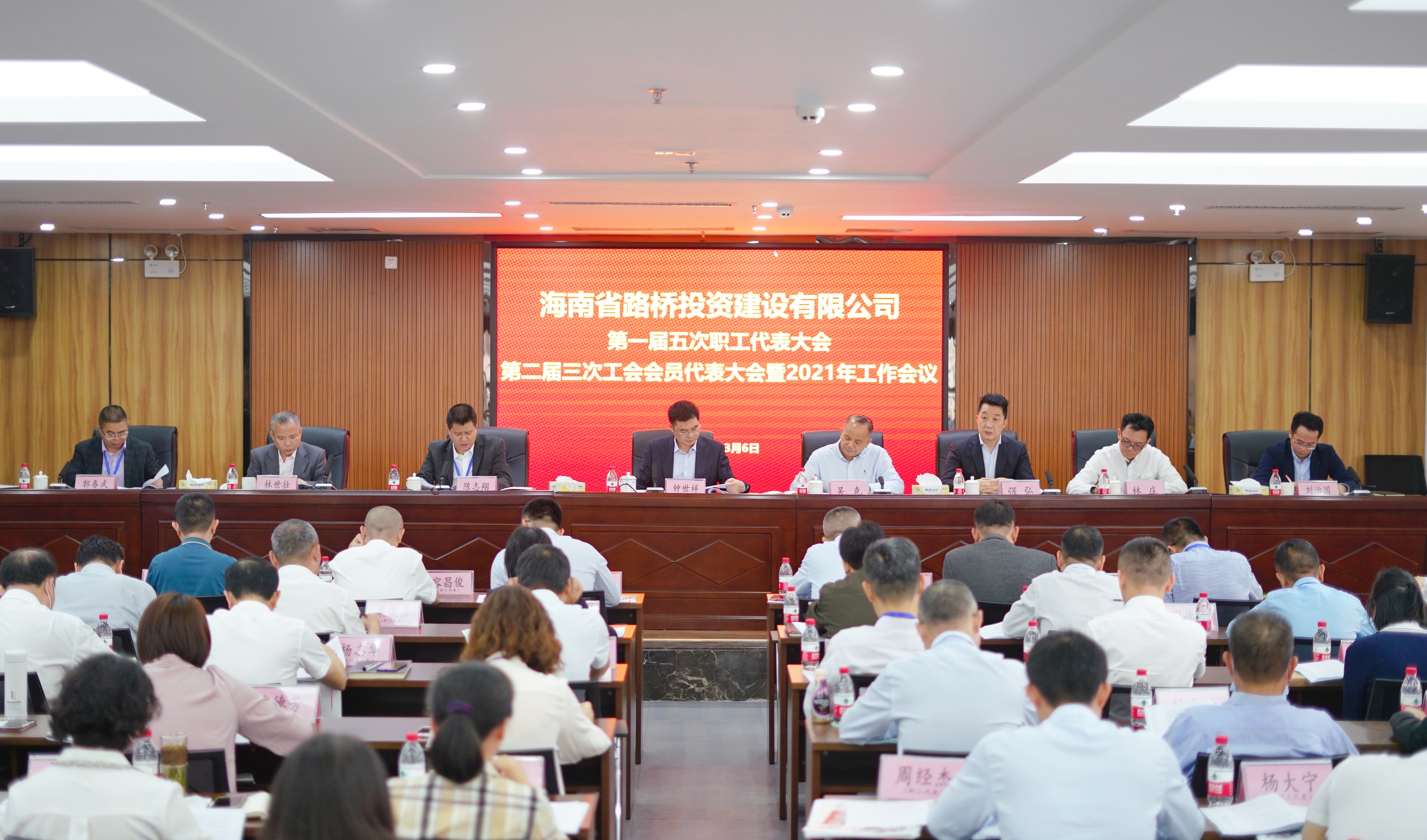 中国·88038威尼斯(股份)有限公司-官方网站