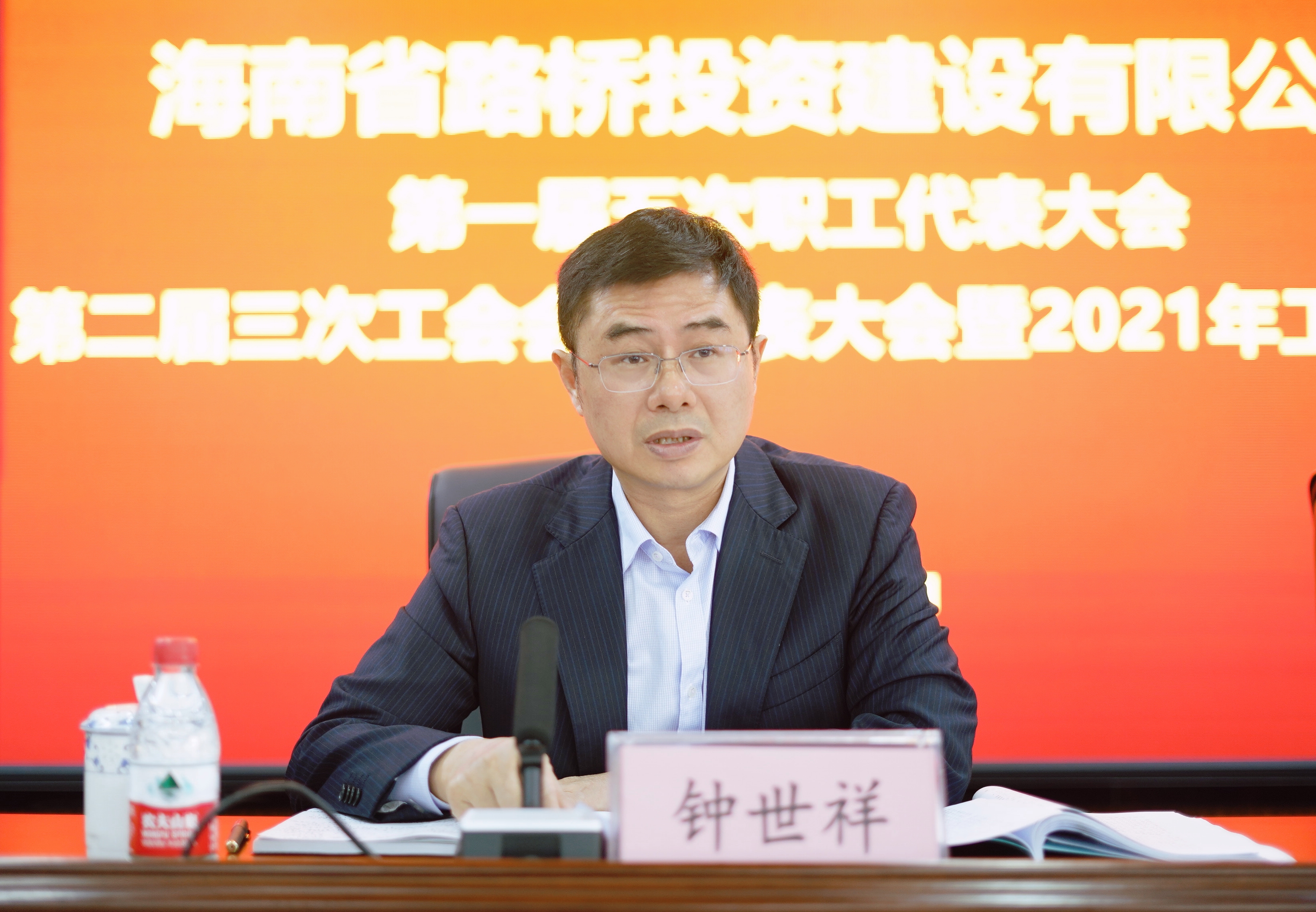 中国·88038威尼斯(股份)有限公司-官方网站