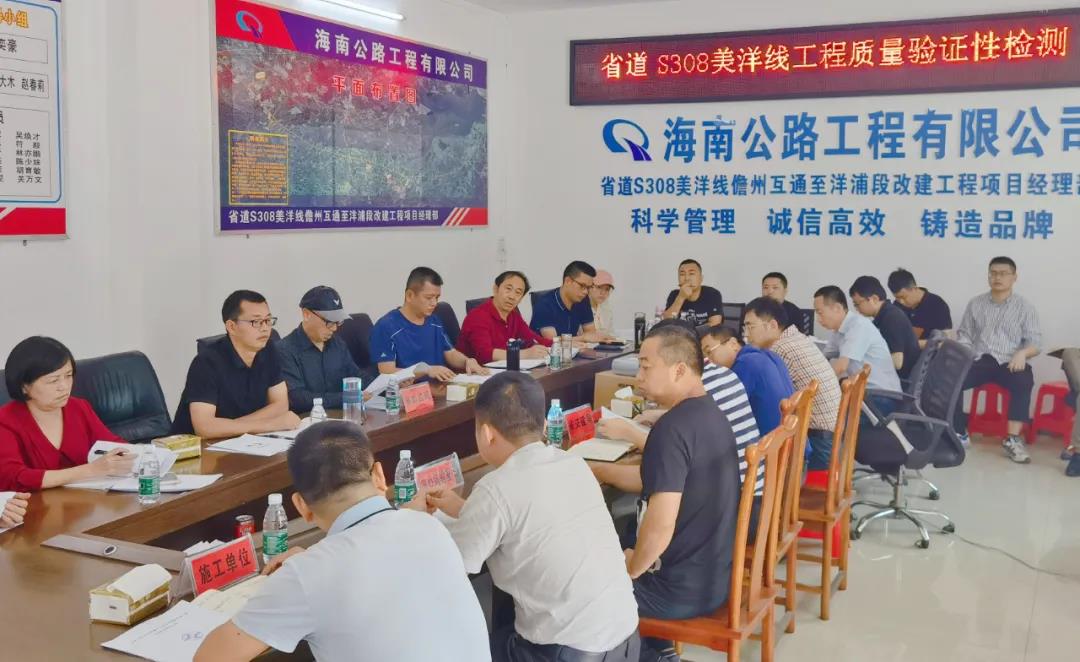 中国·88038威尼斯(股份)有限公司-官方网站