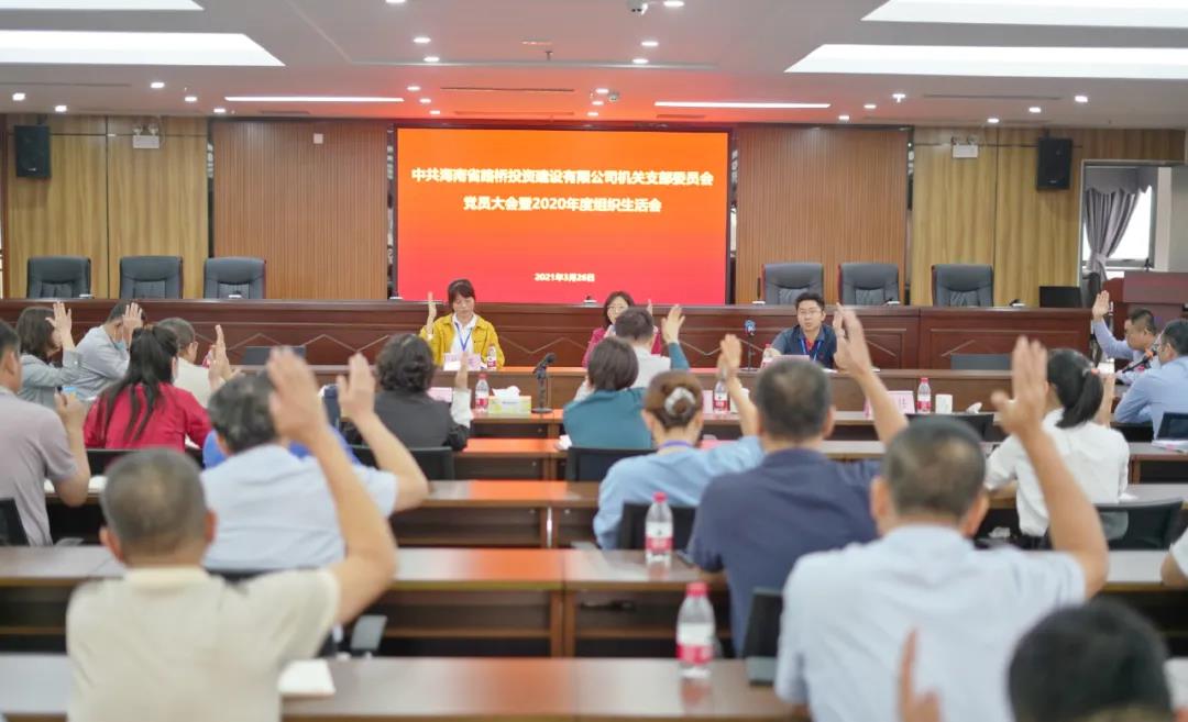 中国·88038威尼斯(股份)有限公司-官方网站