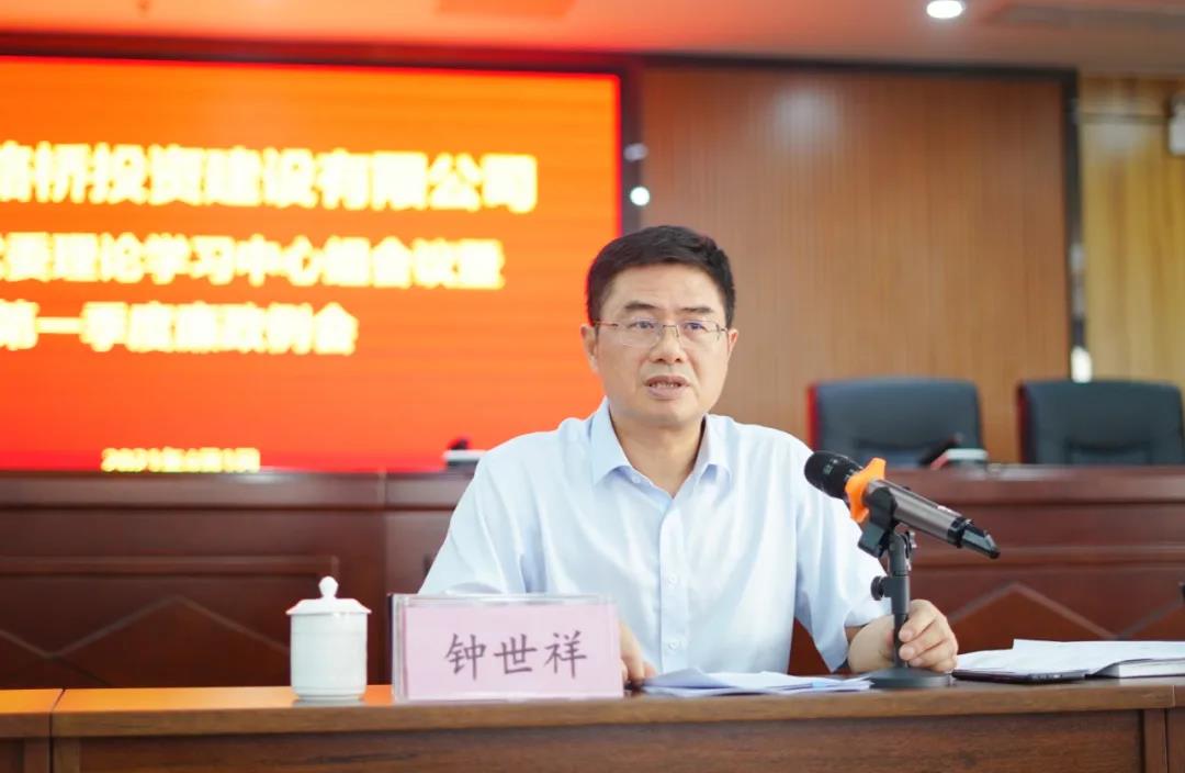 中国·88038威尼斯(股份)有限公司-官方网站