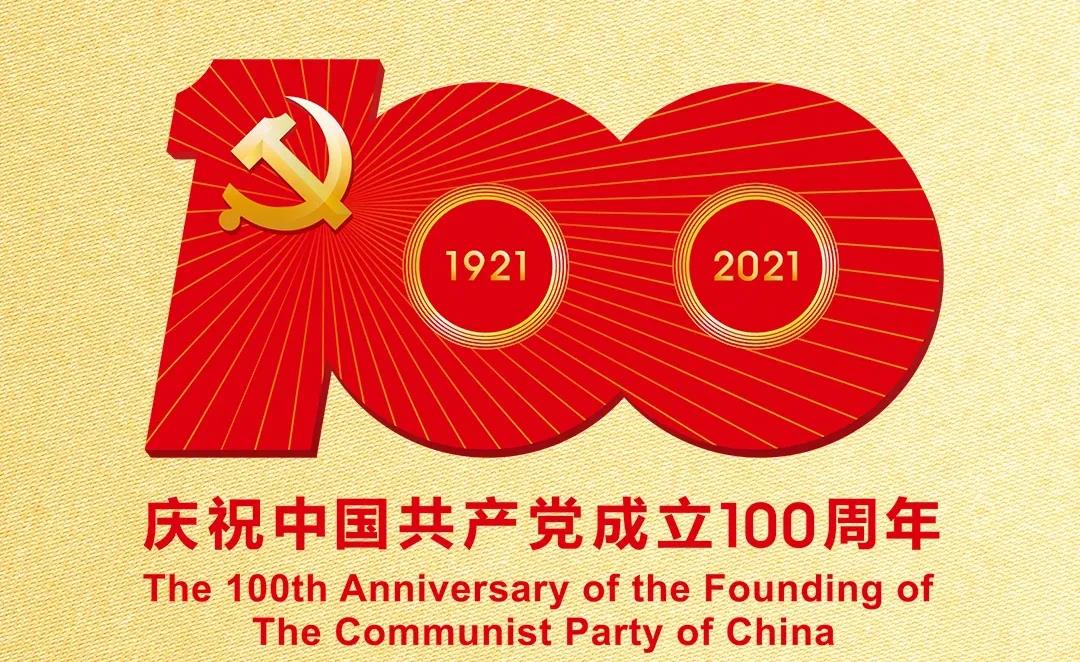 中国·88038威尼斯(股份)有限公司-官方网站