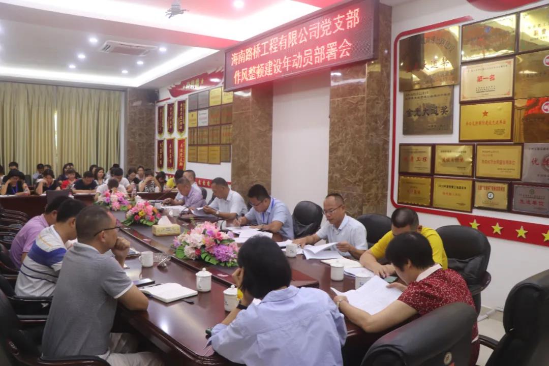 中国·88038威尼斯(股份)有限公司-官方网站