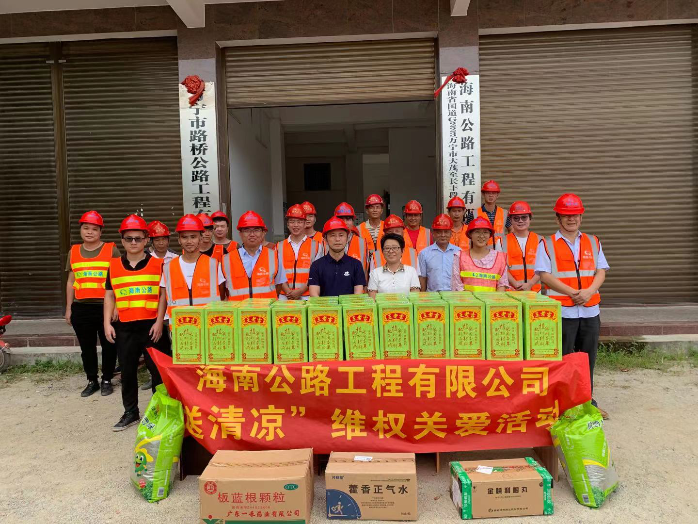 中国·88038威尼斯(股份)有限公司-官方网站