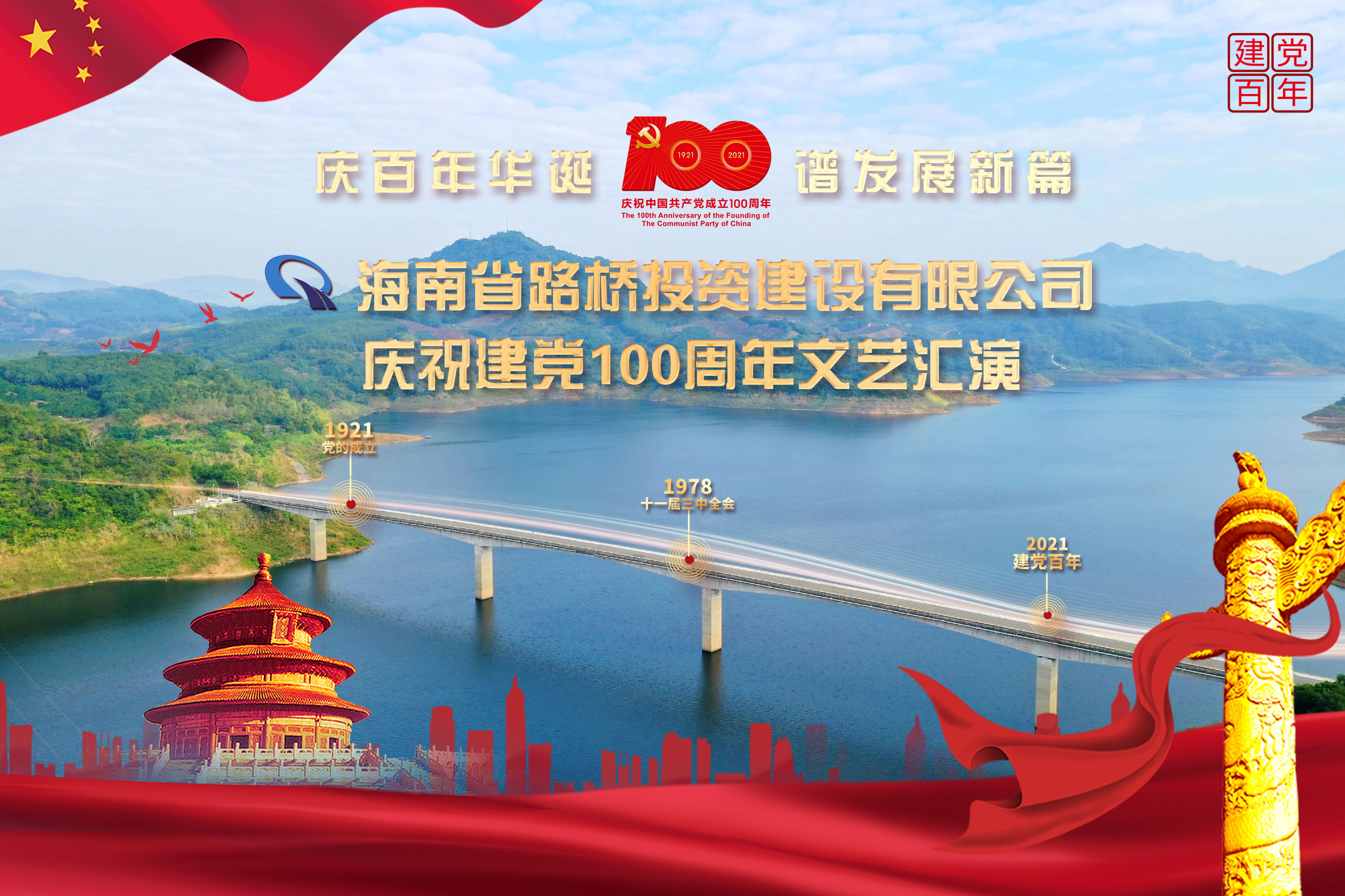 中国·88038威尼斯(股份)有限公司-官方网站